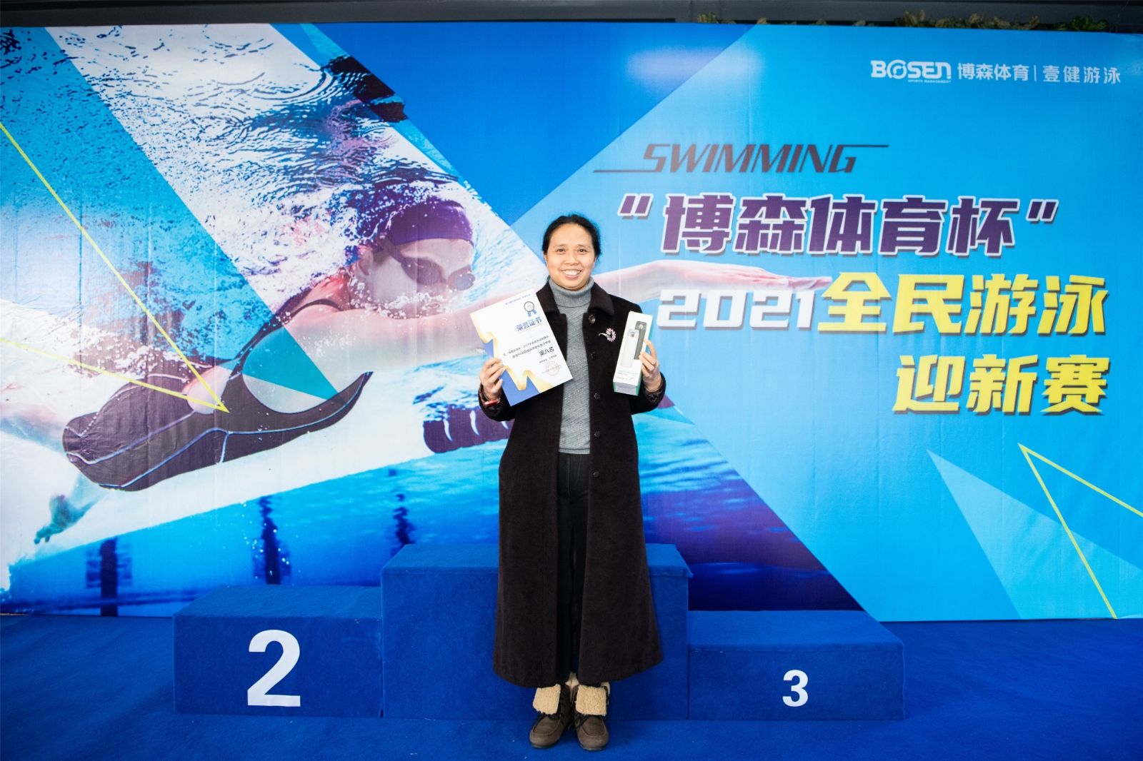 湖南DB电竞官网管理有限公司