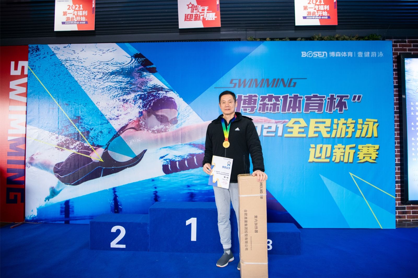 湖南DB电竞官网管理有限公司