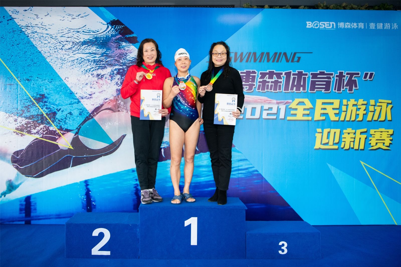 湖南DB电竞官网管理有限公司