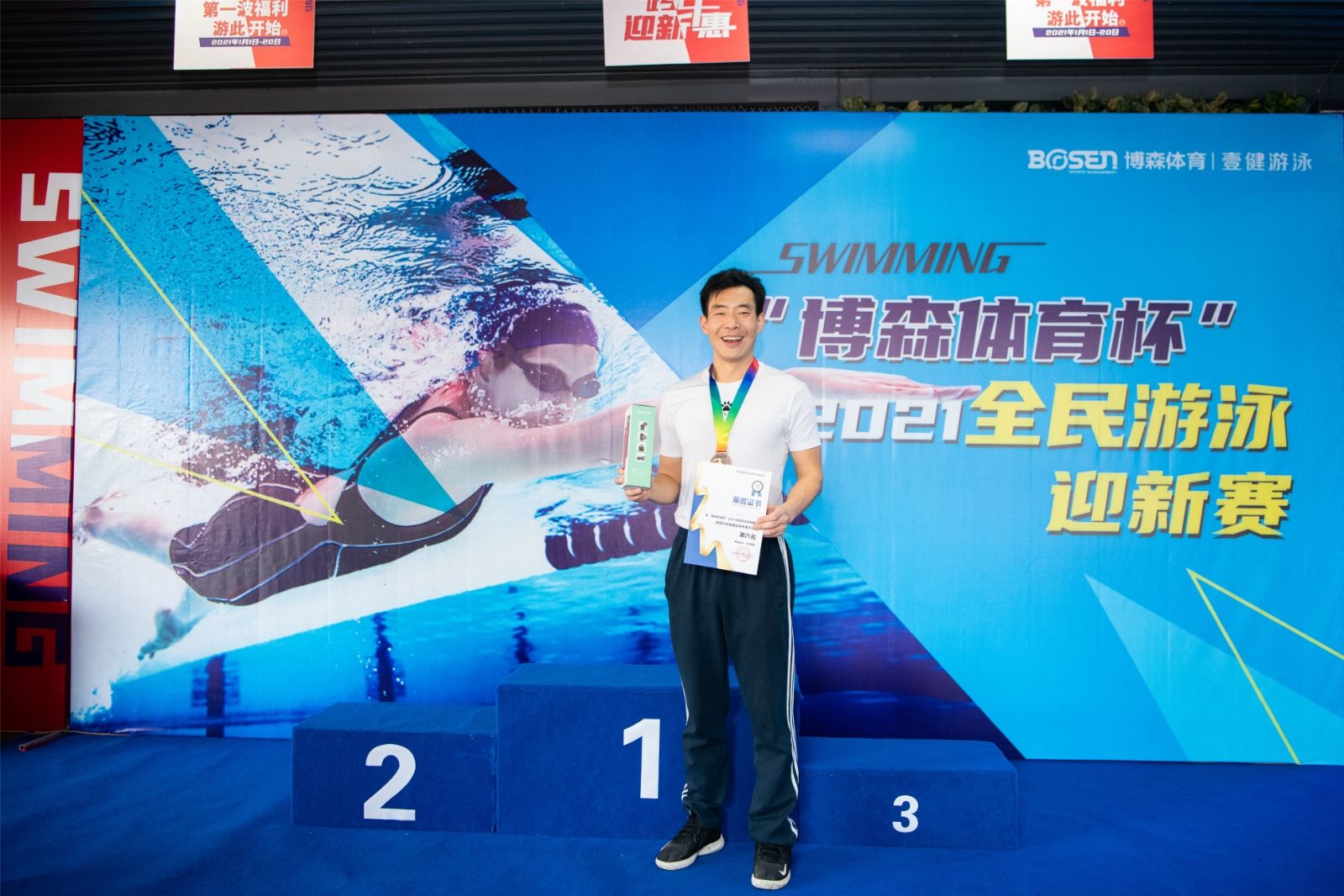 湖南DB电竞官网管理有限公司