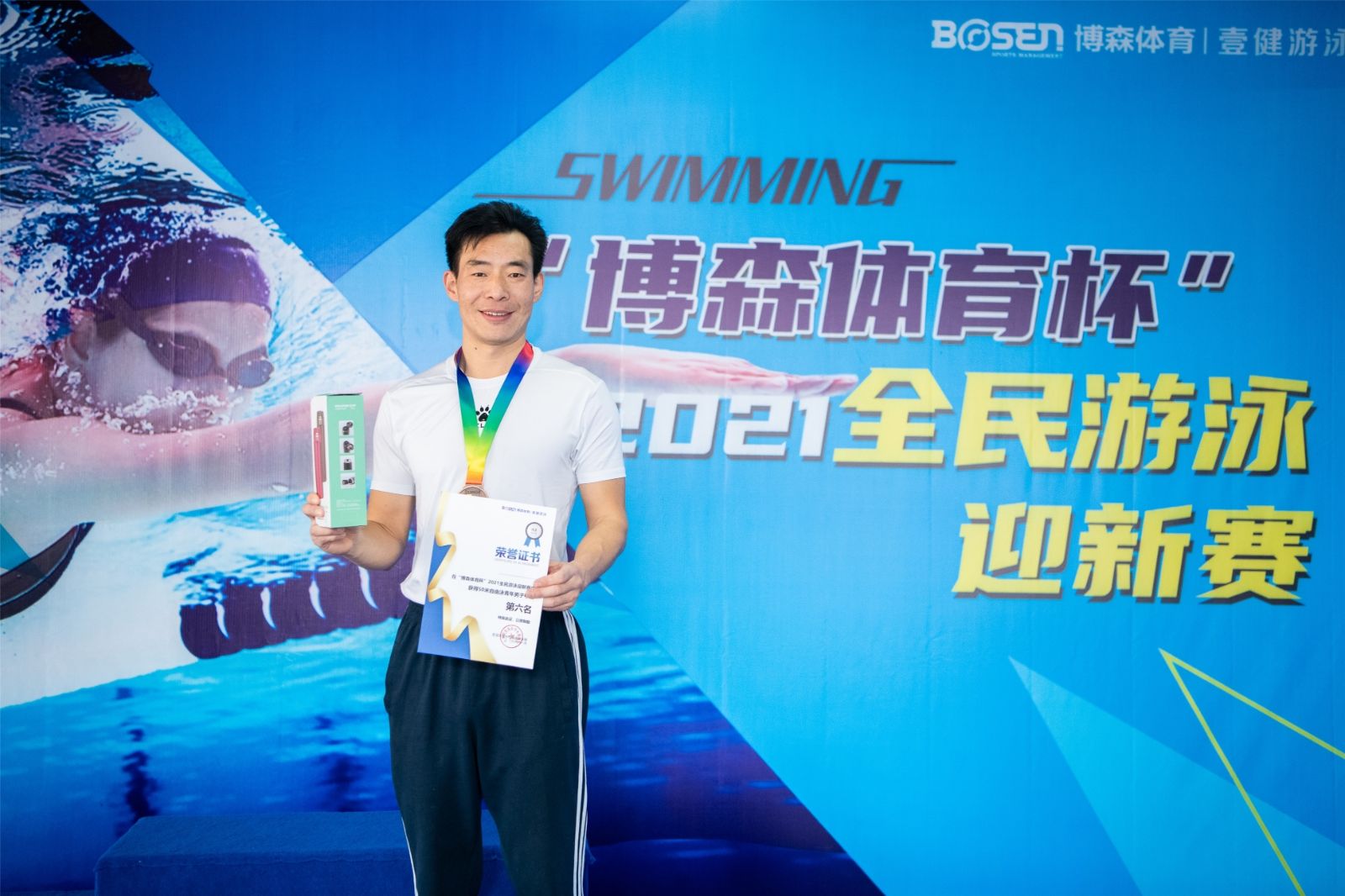 湖南DB电竞官网管理有限公司