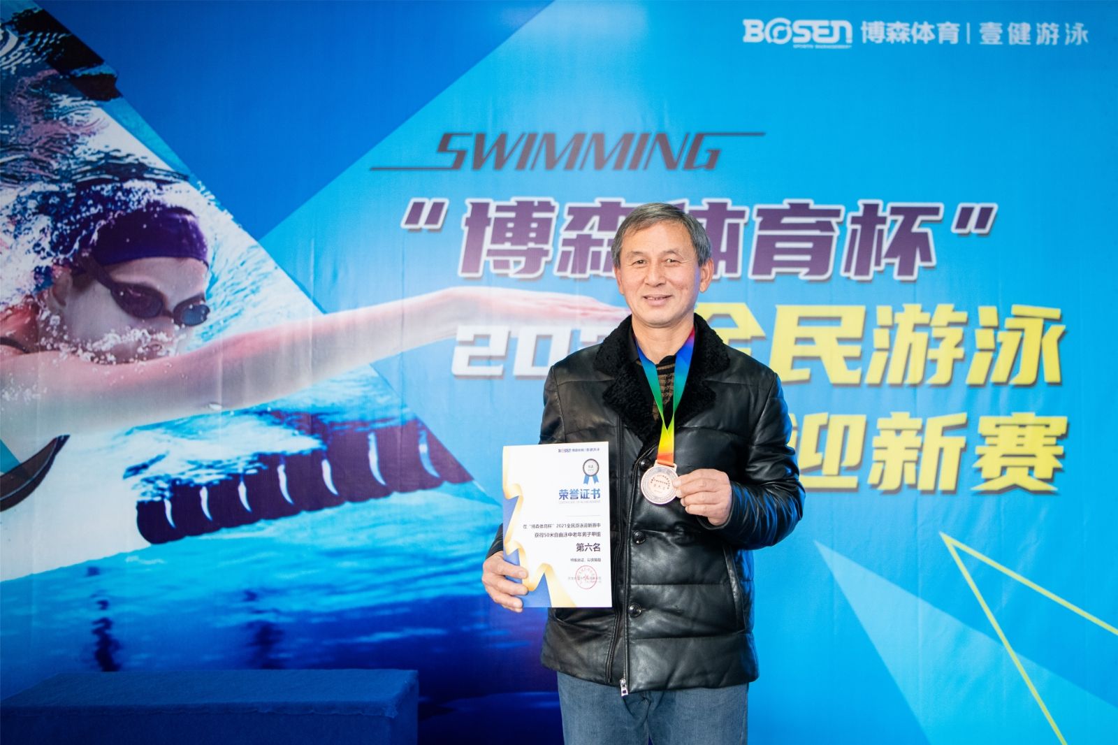 湖南DB电竞官网管理有限公司