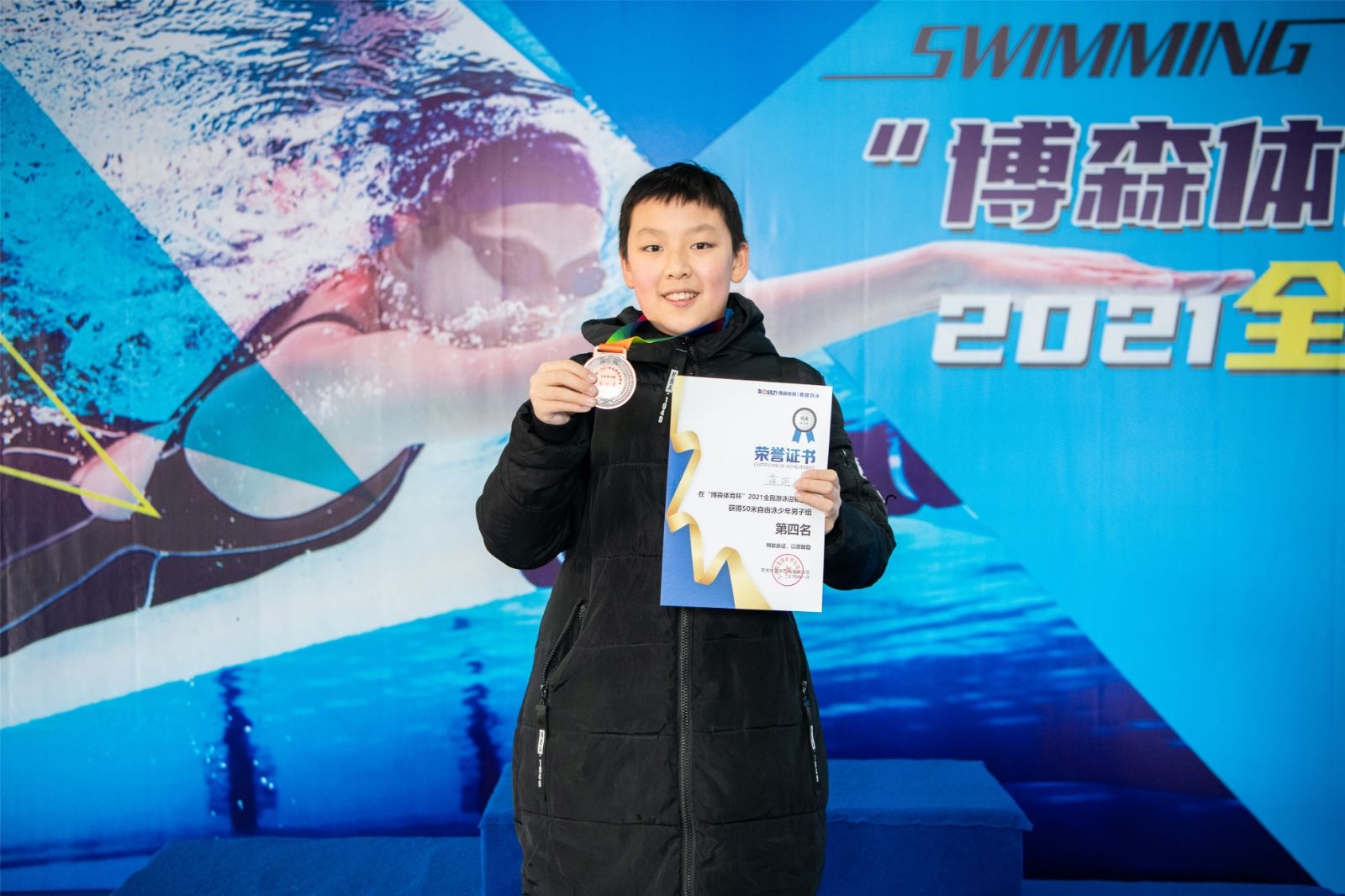 湖南DB电竞官网管理有限公司