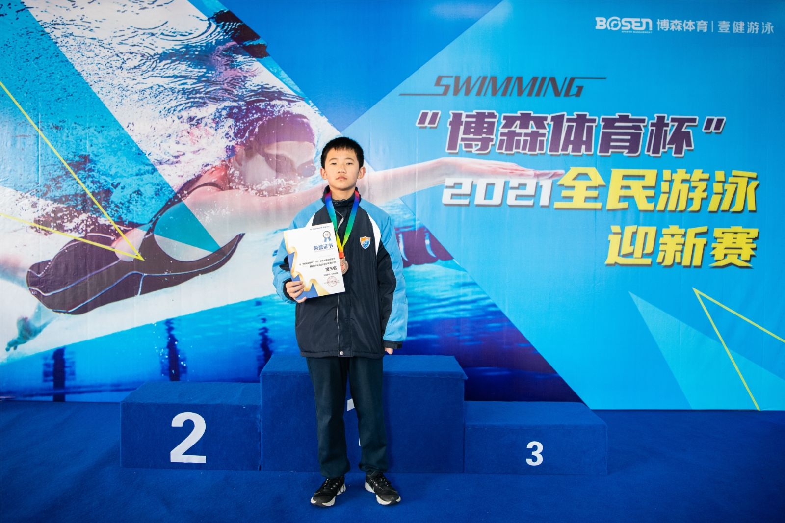 湖南DB电竞官网管理有限公司