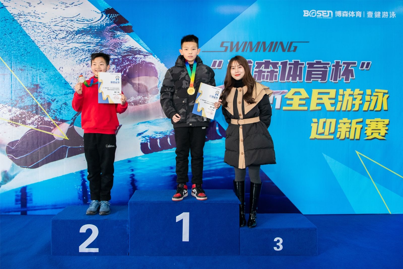 湖南DB电竞官网管理有限公司