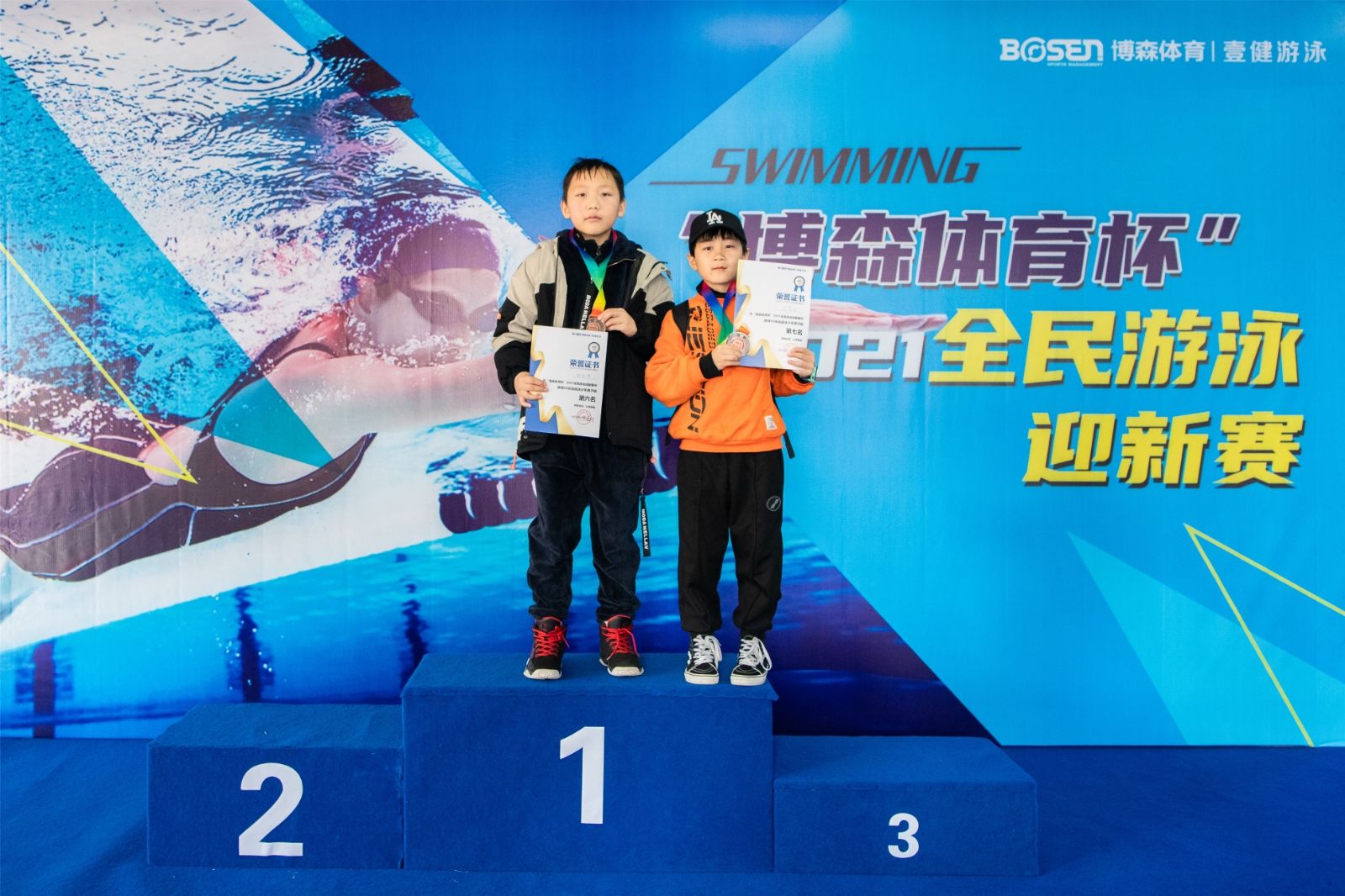 湖南DB电竞官网管理有限公司