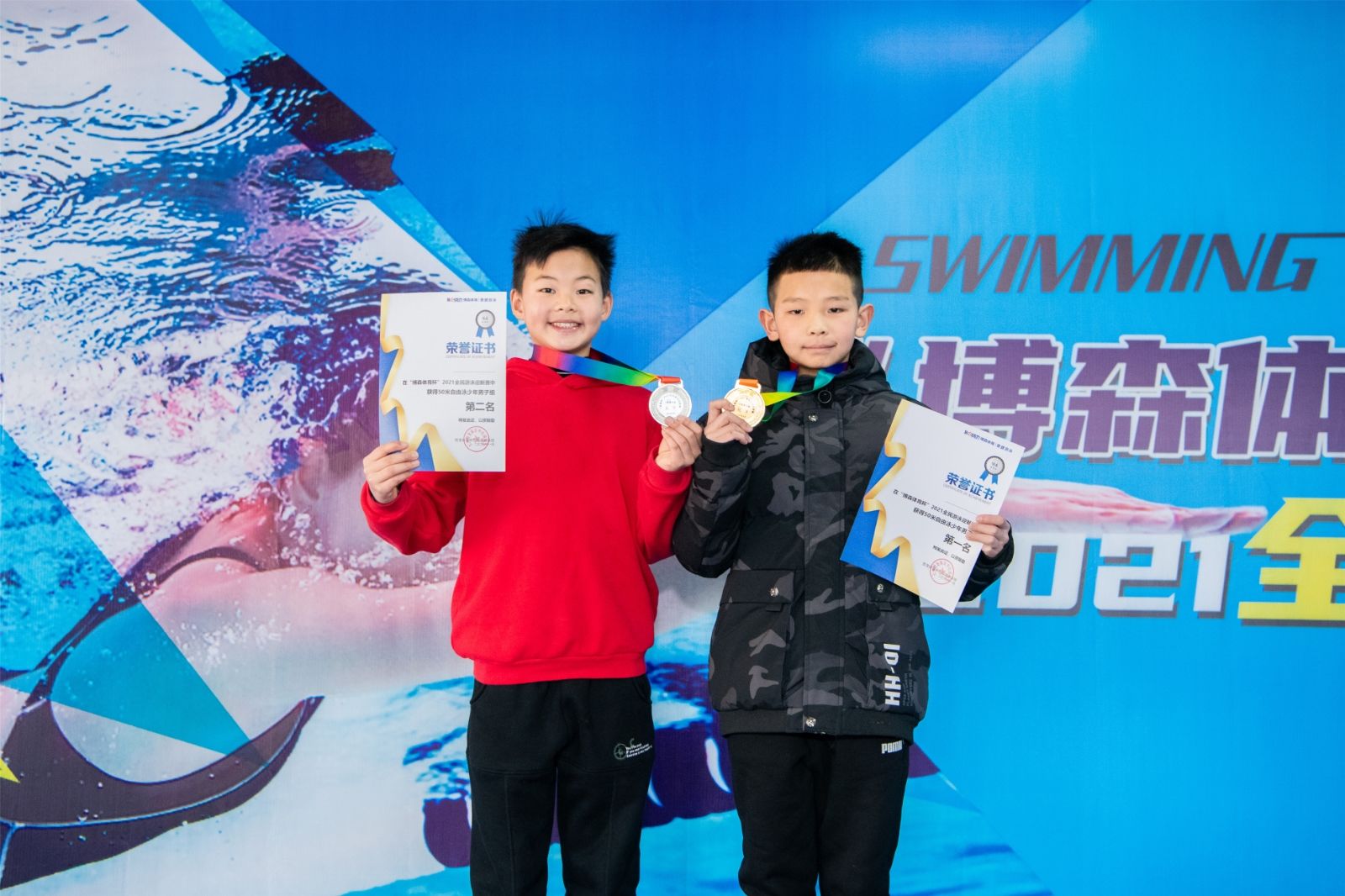 湖南DB电竞官网管理有限公司