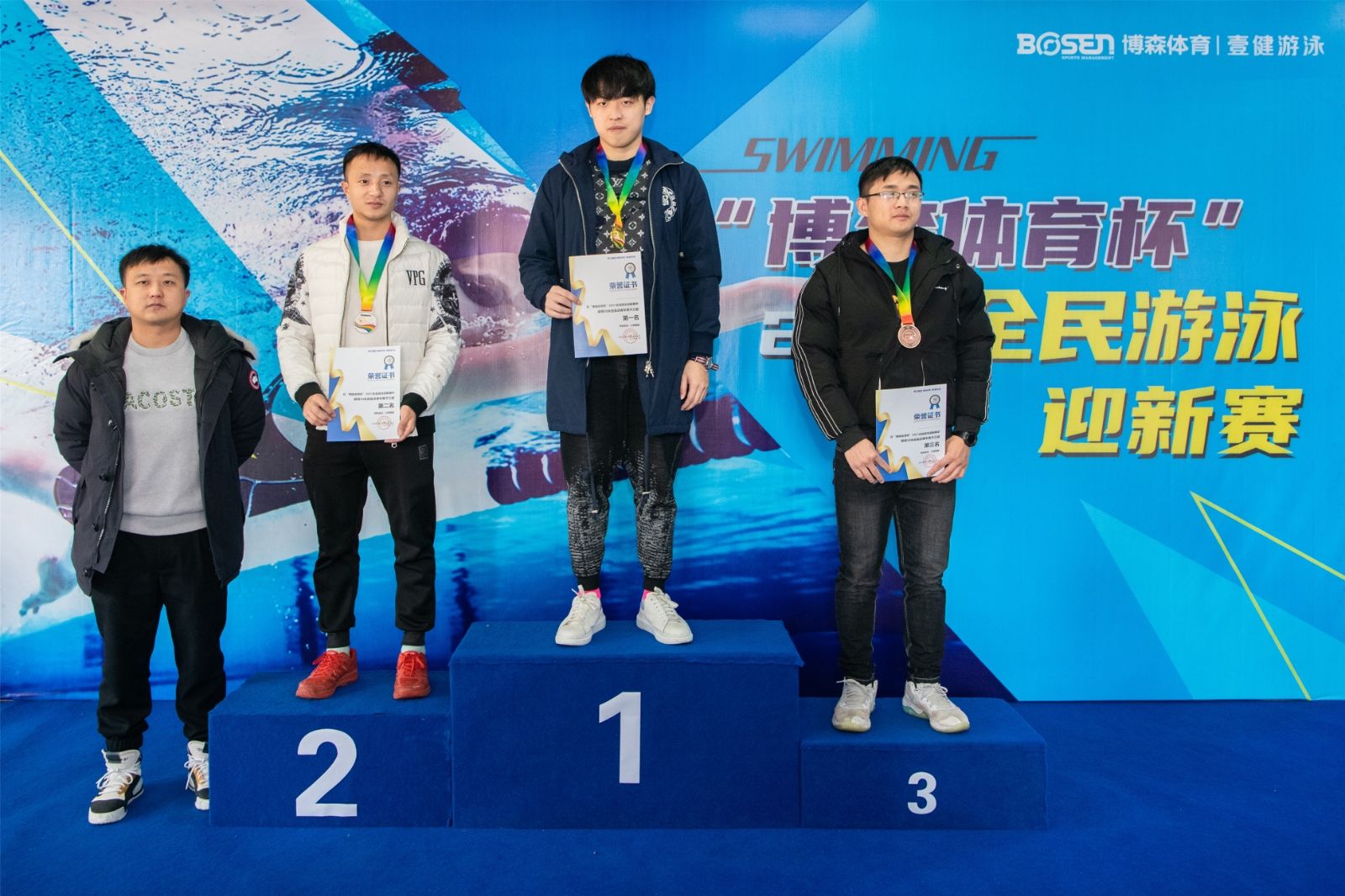 湖南DB电竞官网管理有限公司