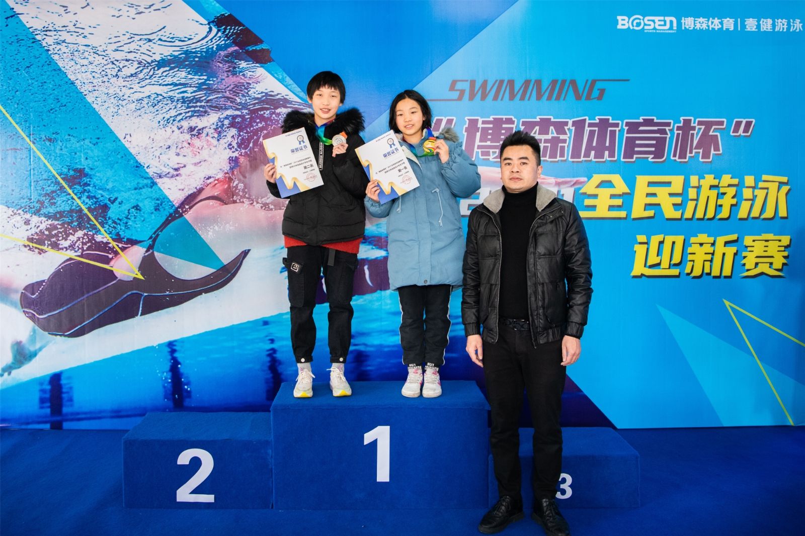 湖南DB电竞官网管理有限公司