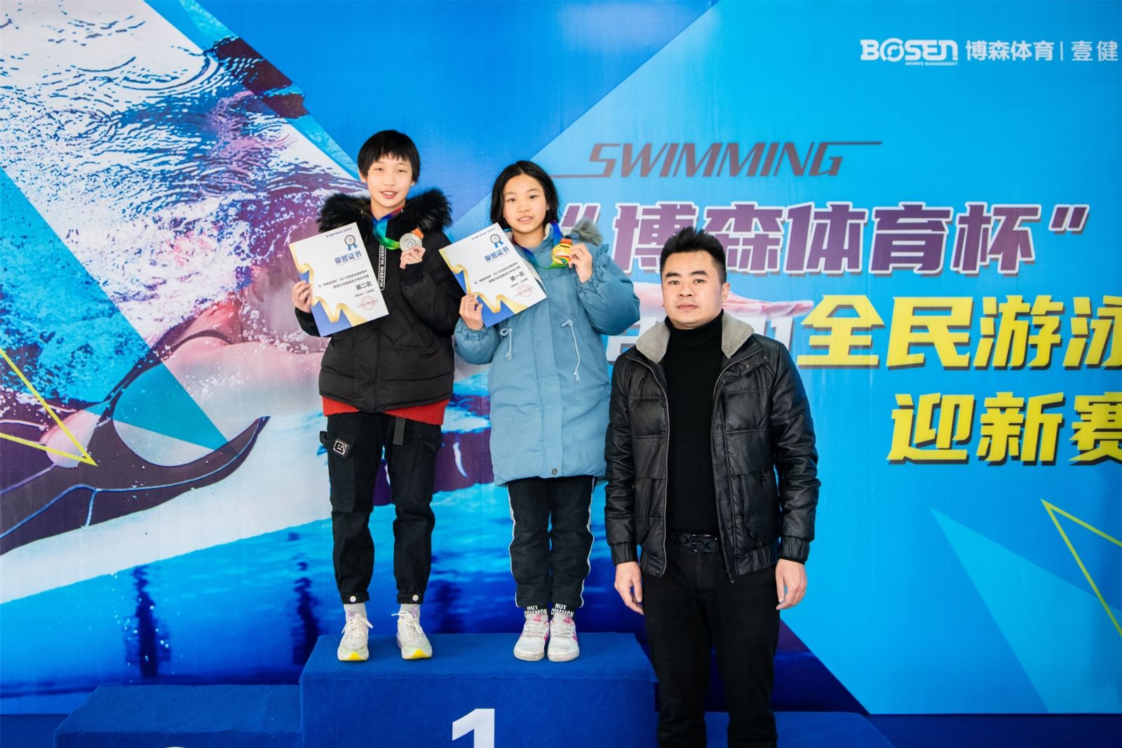 湖南DB电竞官网管理有限公司