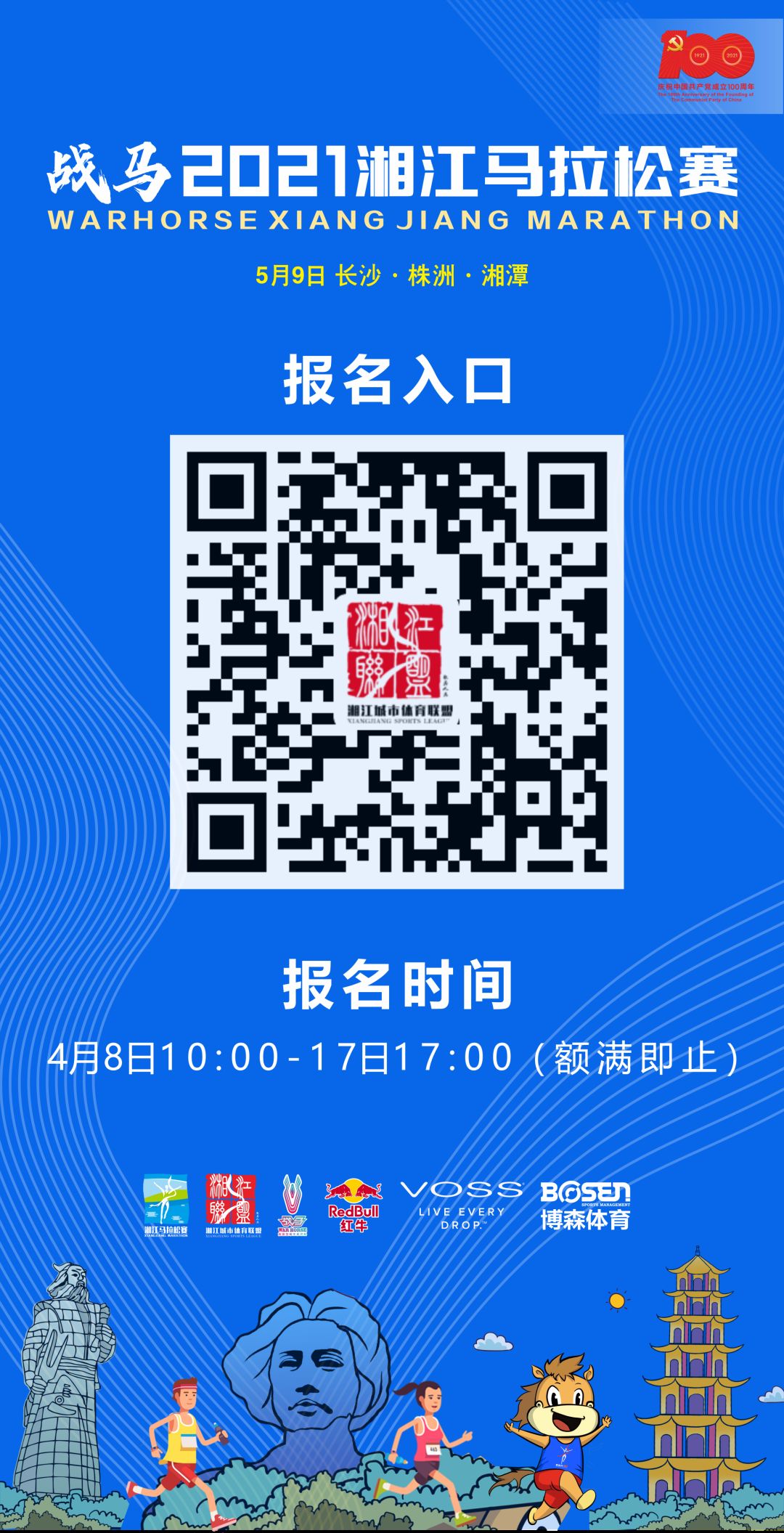 湖南DB电竞官网管理有限公司 湖南DB电竞官网管理有限公司