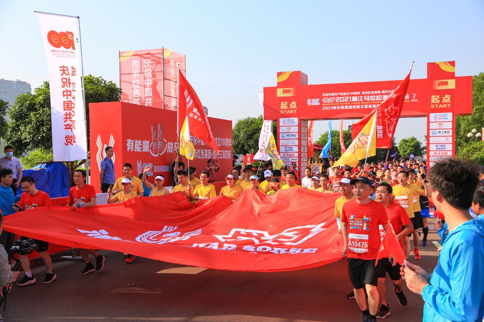 湖南DB电竞官网管理有限公司