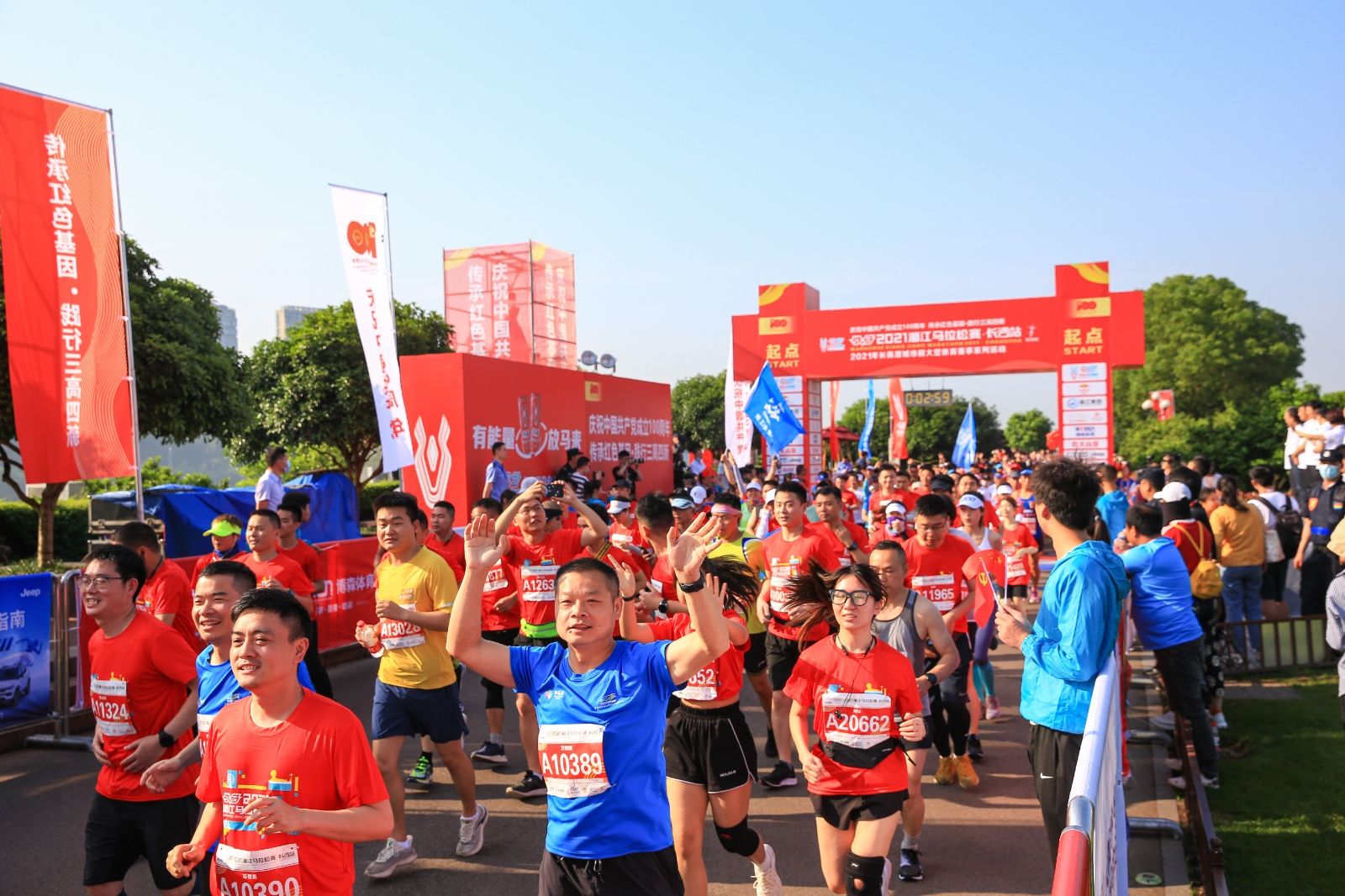 湖南DB电竞官网管理有限公司