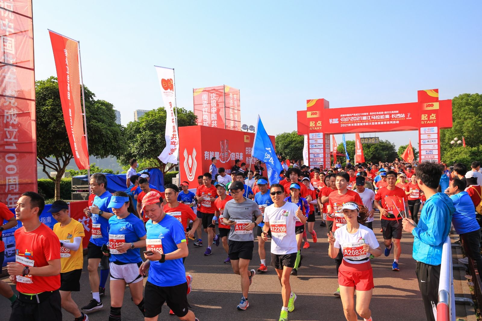 湖南DB电竞官网管理有限公司