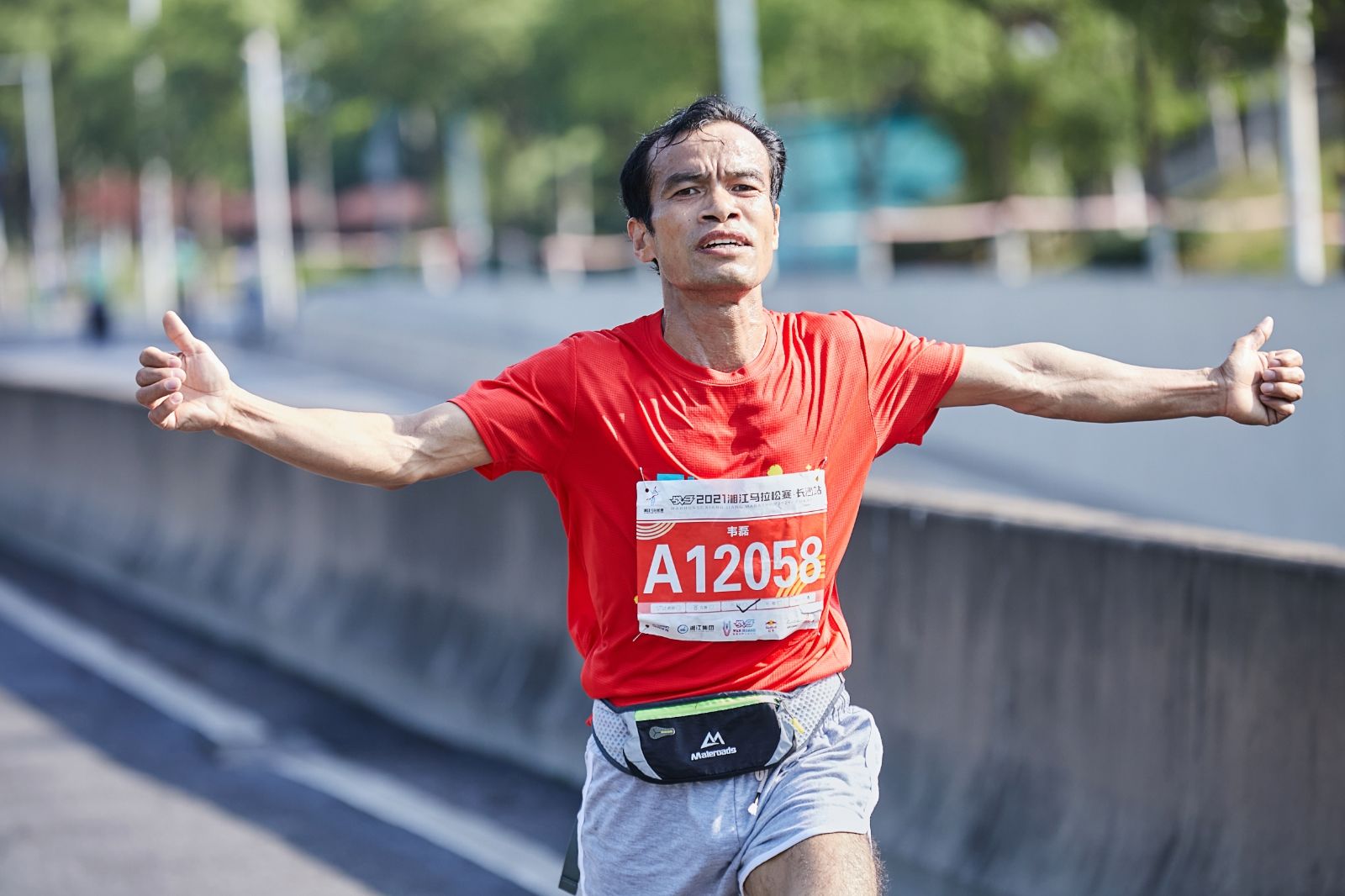 湖南DB电竞官网管理有限公司