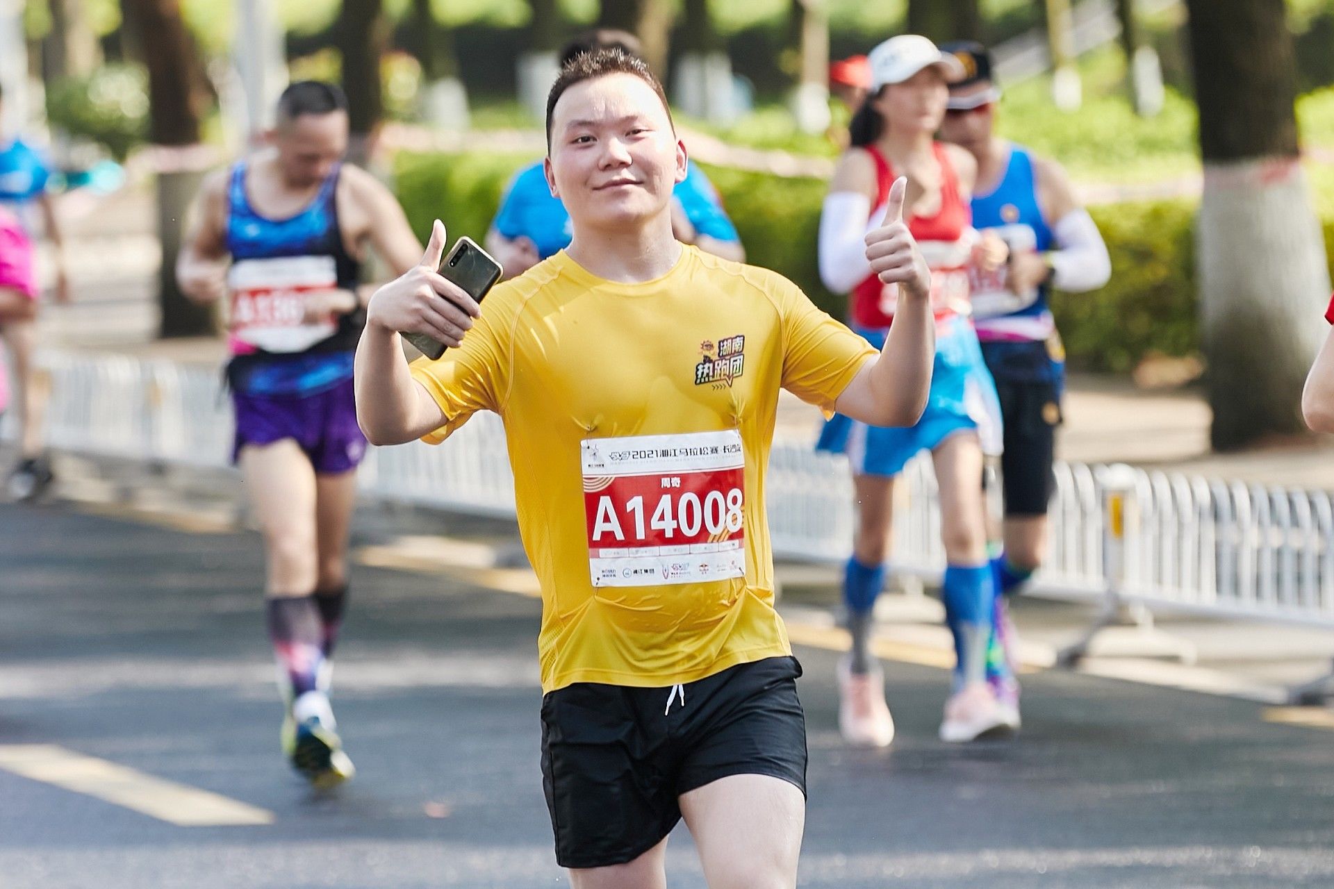 湖南DB电竞官网管理有限公司