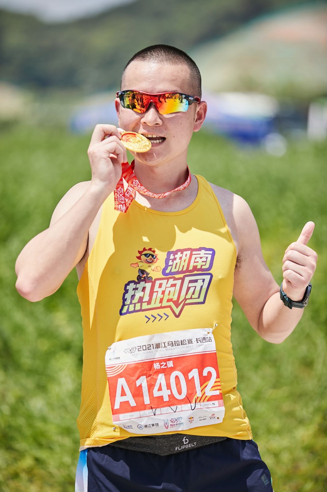 湖南DB电竞官网管理有限公司