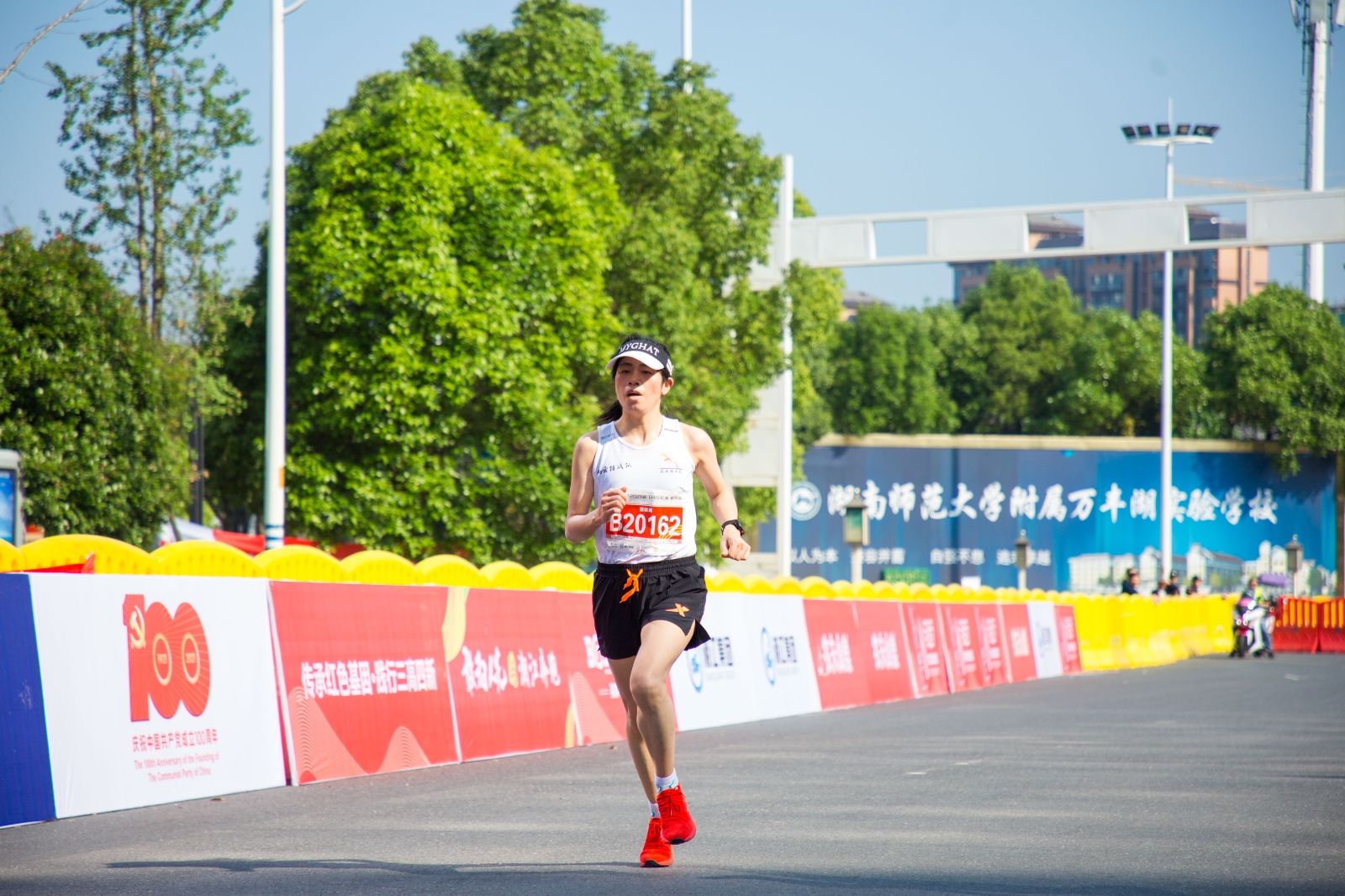 湖南DB电竞官网管理有限公司