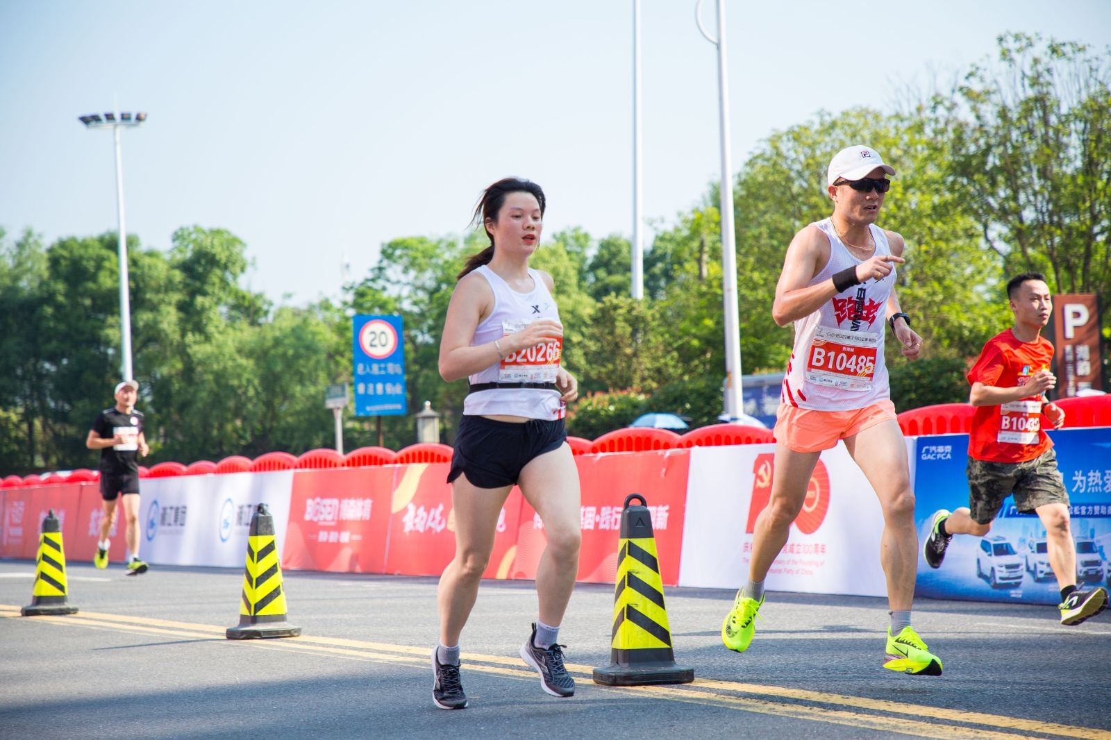 湖南DB电竞官网管理有限公司