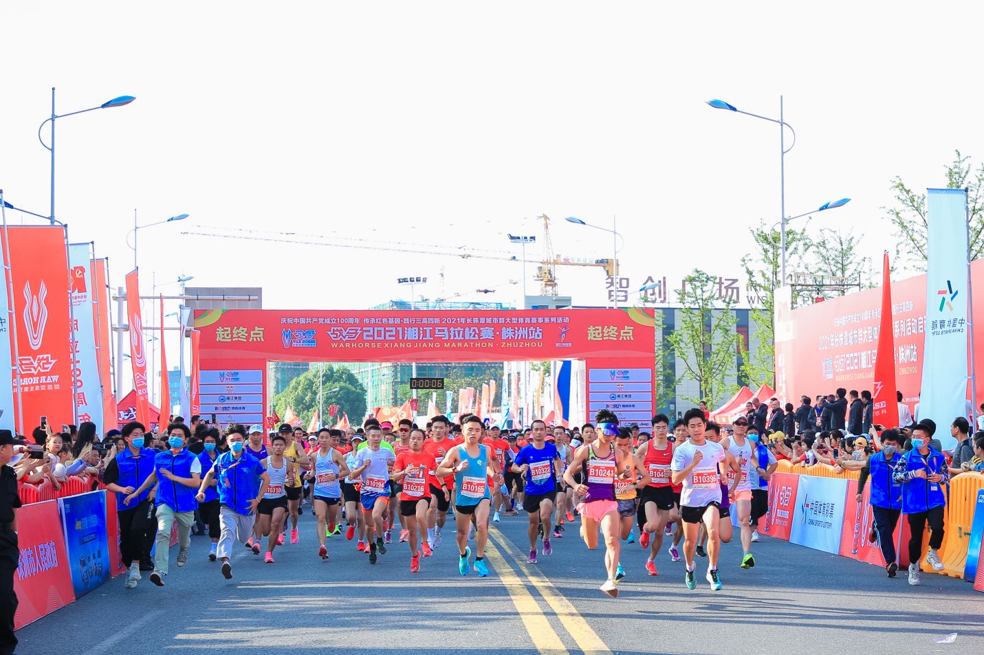 湖南DB电竞官网管理有限公司