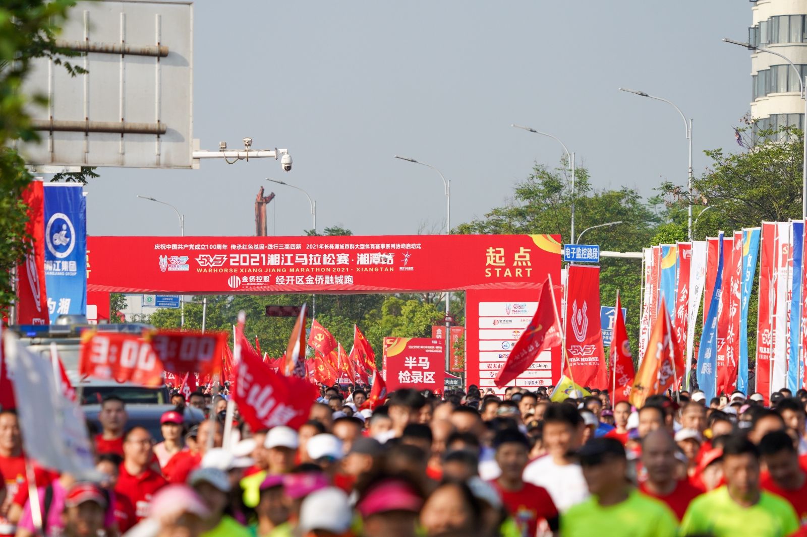 湖南DB电竞官网管理有限公司