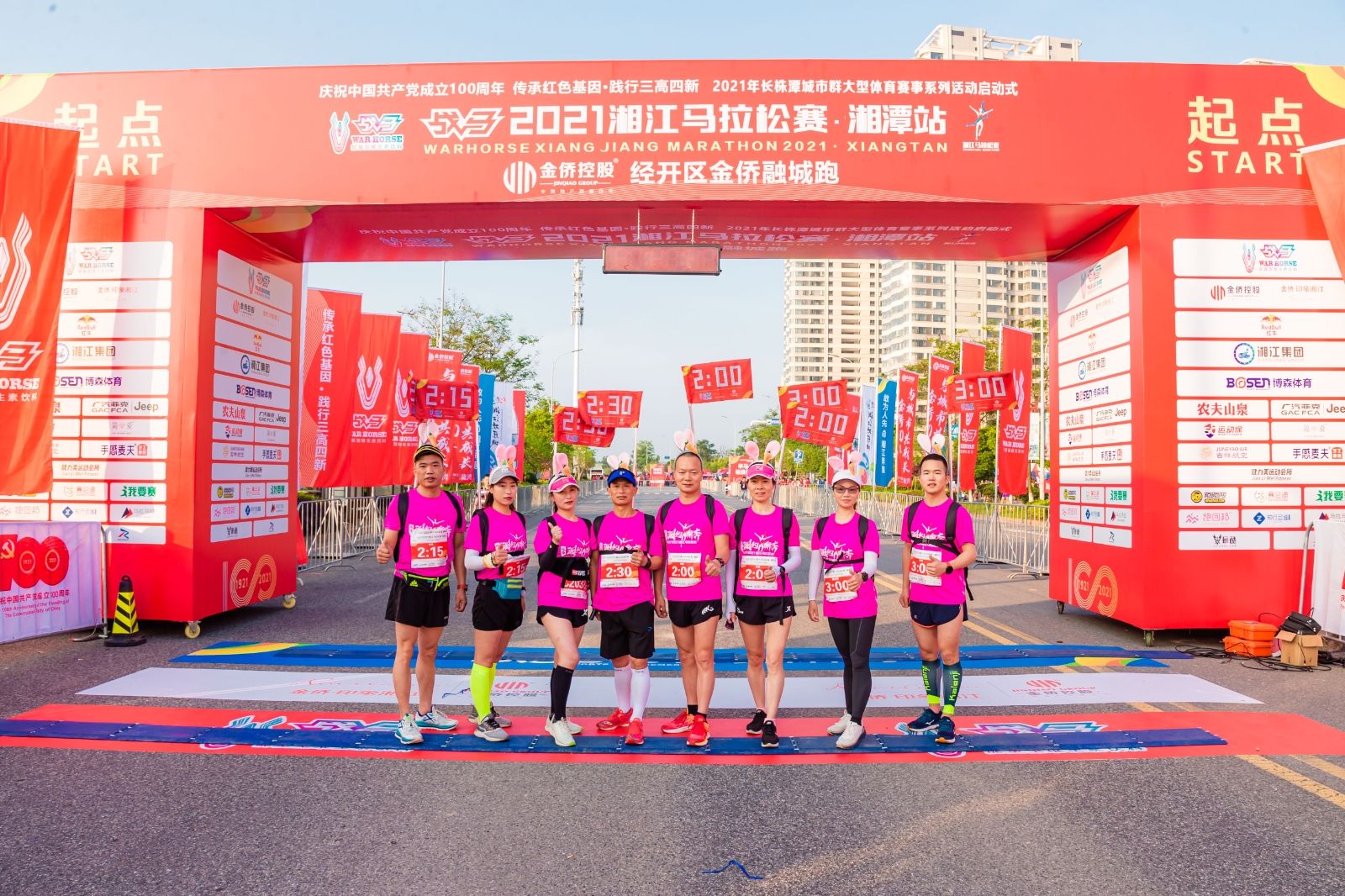 湖南DB电竞官网管理有限公司