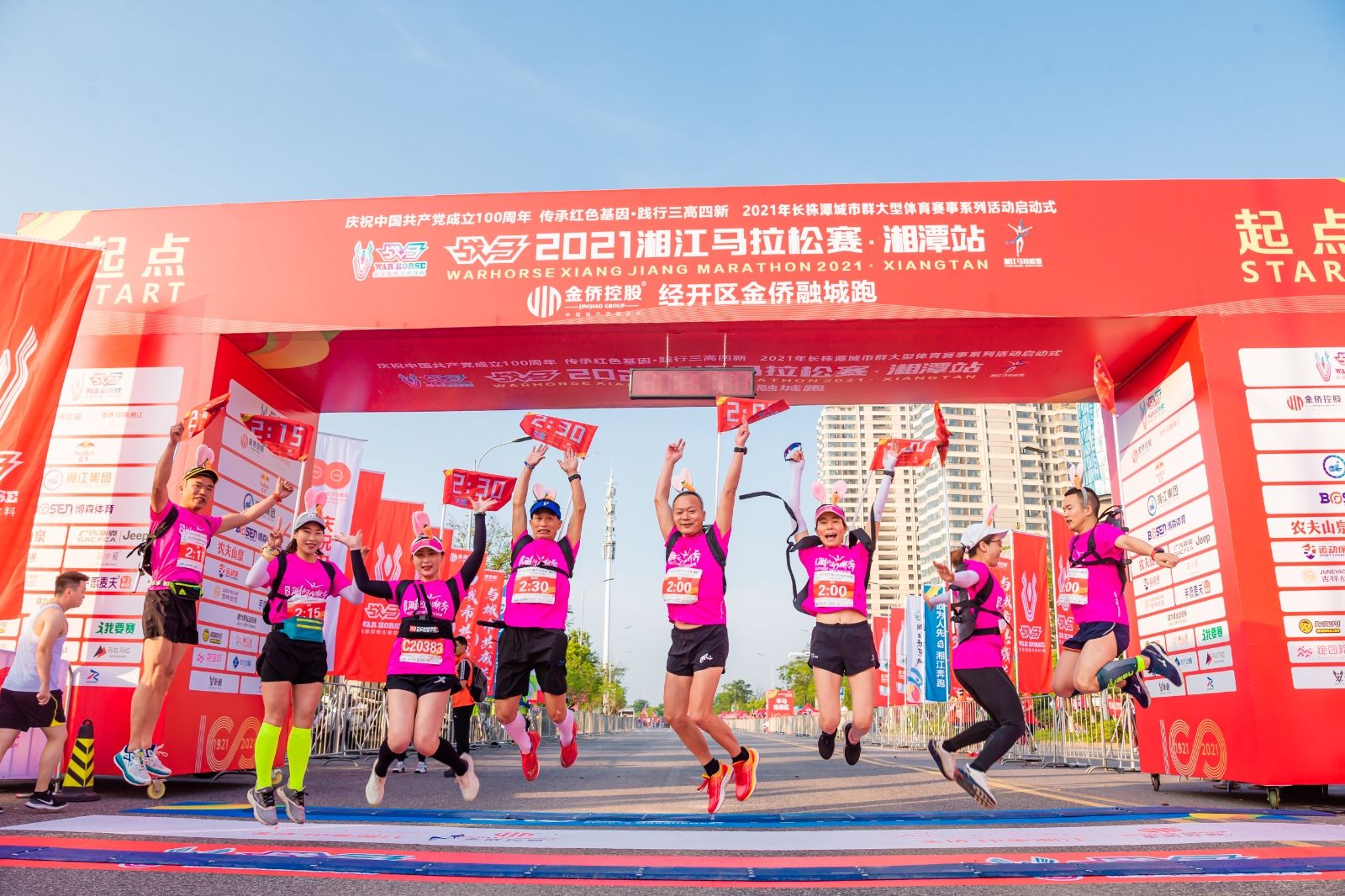 湖南DB电竞官网管理有限公司