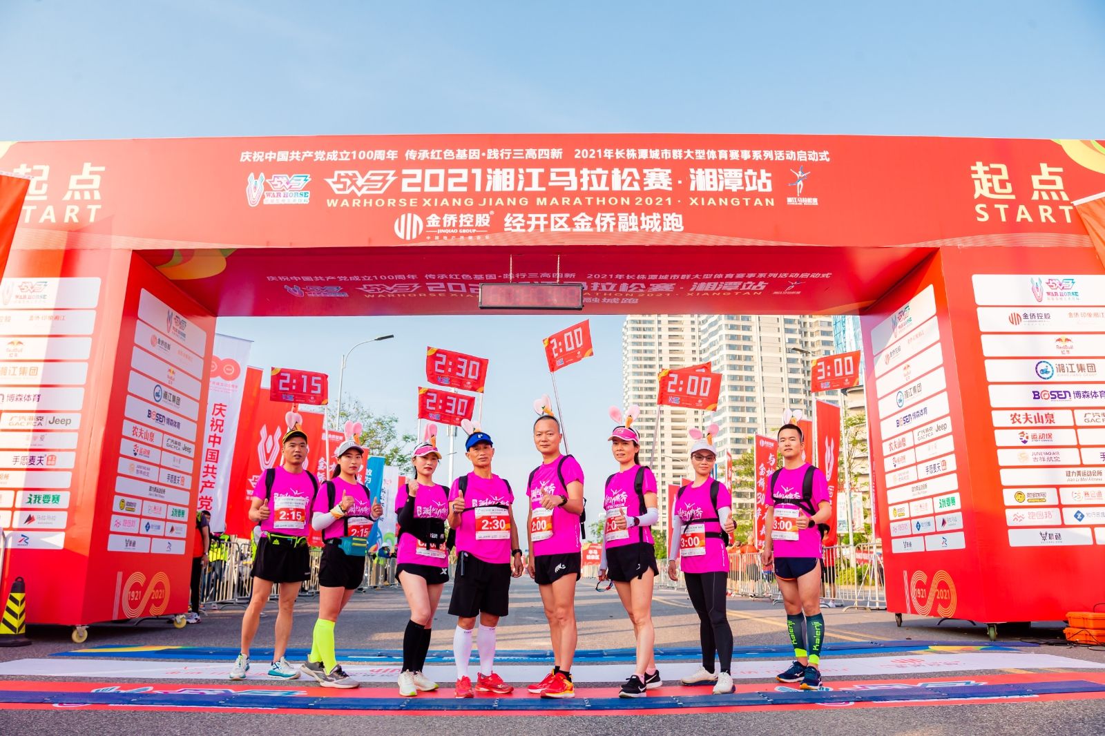 湖南DB电竞官网管理有限公司