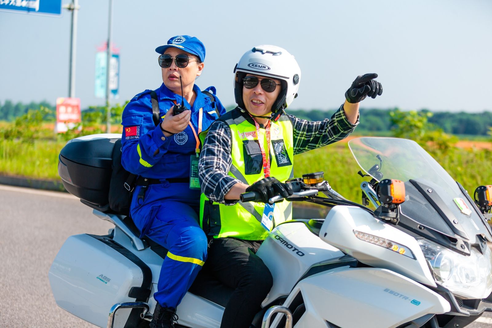 湖南DB电竞官网管理有限公司