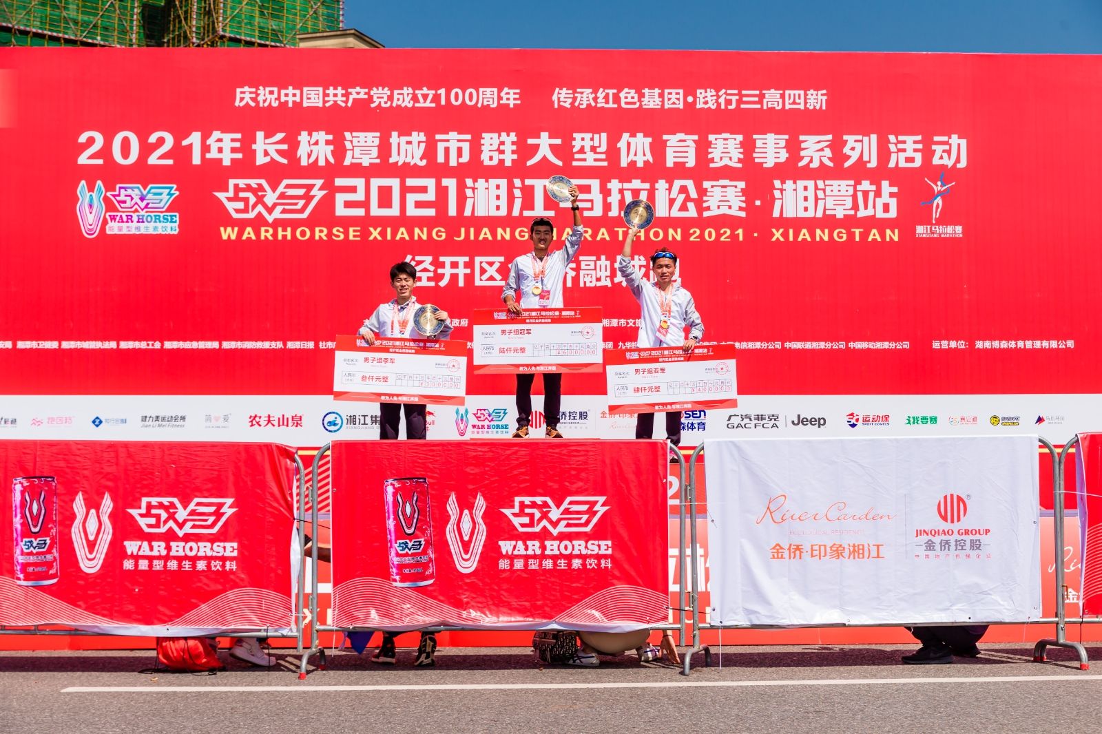 湖南DB电竞官网管理有限公司