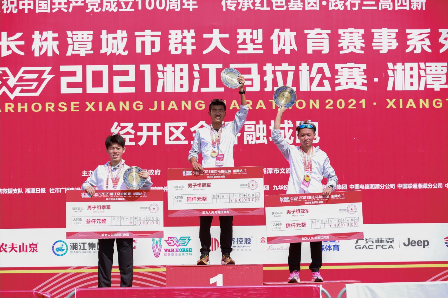 湖南DB电竞官网管理有限公司