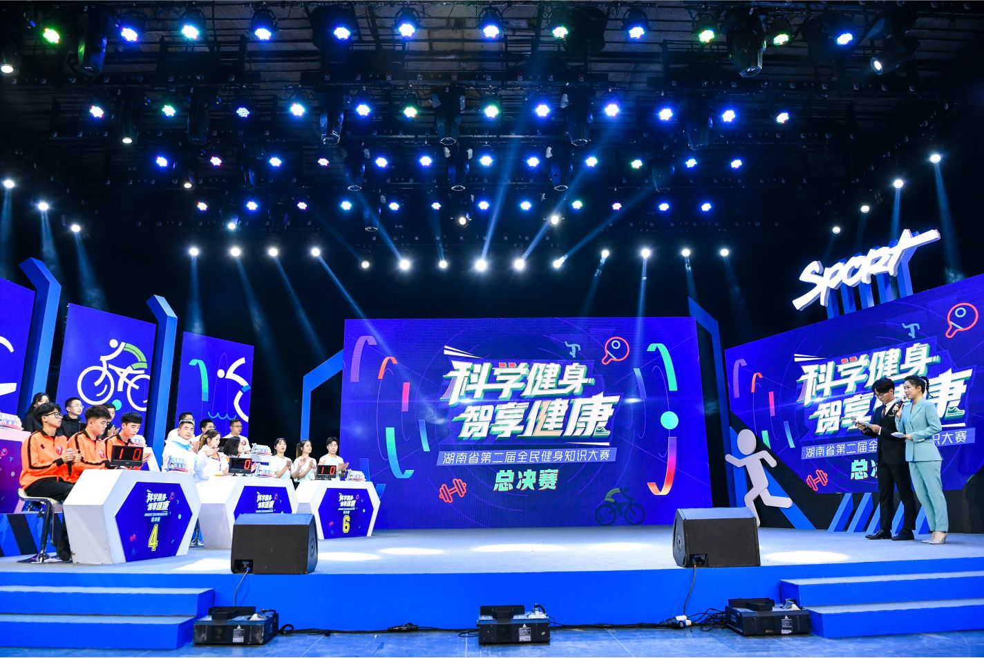 湖南DB电竞官网管理有限公司