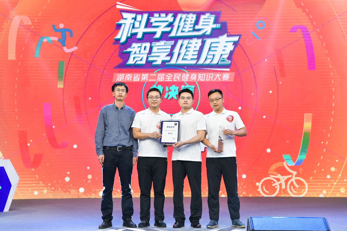 湖南DB电竞官网管理有限公司