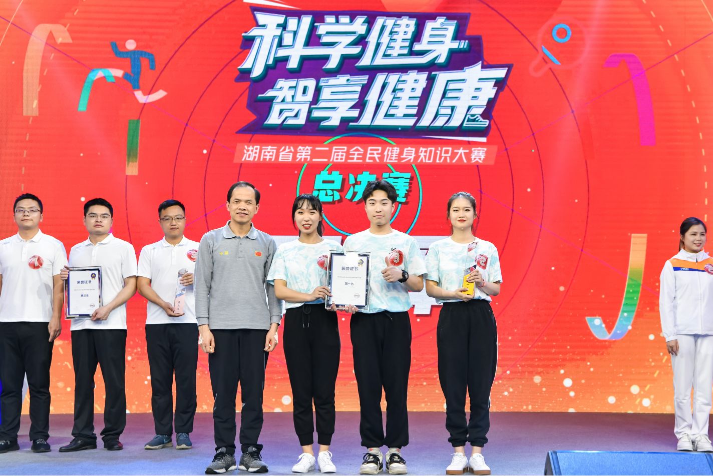 湖南DB电竞官网管理有限公司