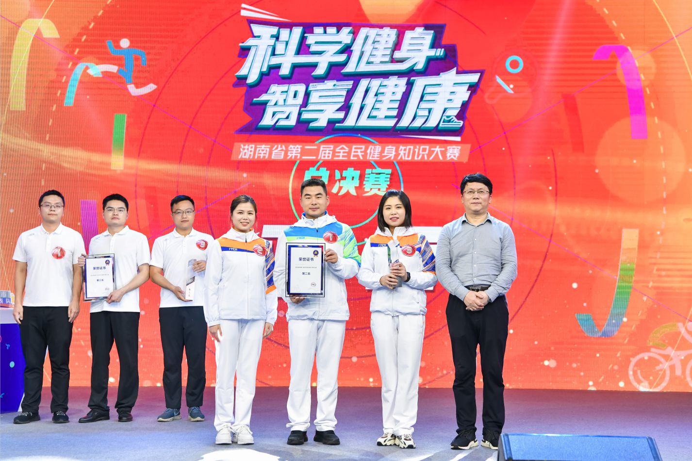 湖南DB电竞官网管理有限公司