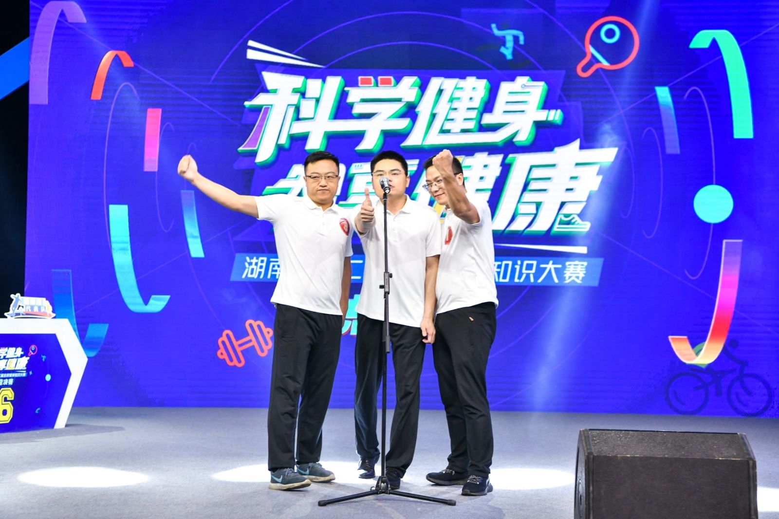 湖南DB电竞官网管理有限公司