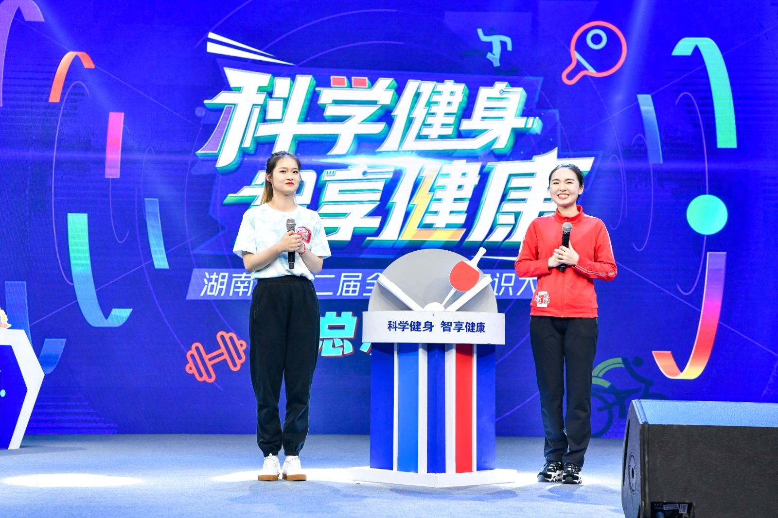 湖南DB电竞官网管理有限公司