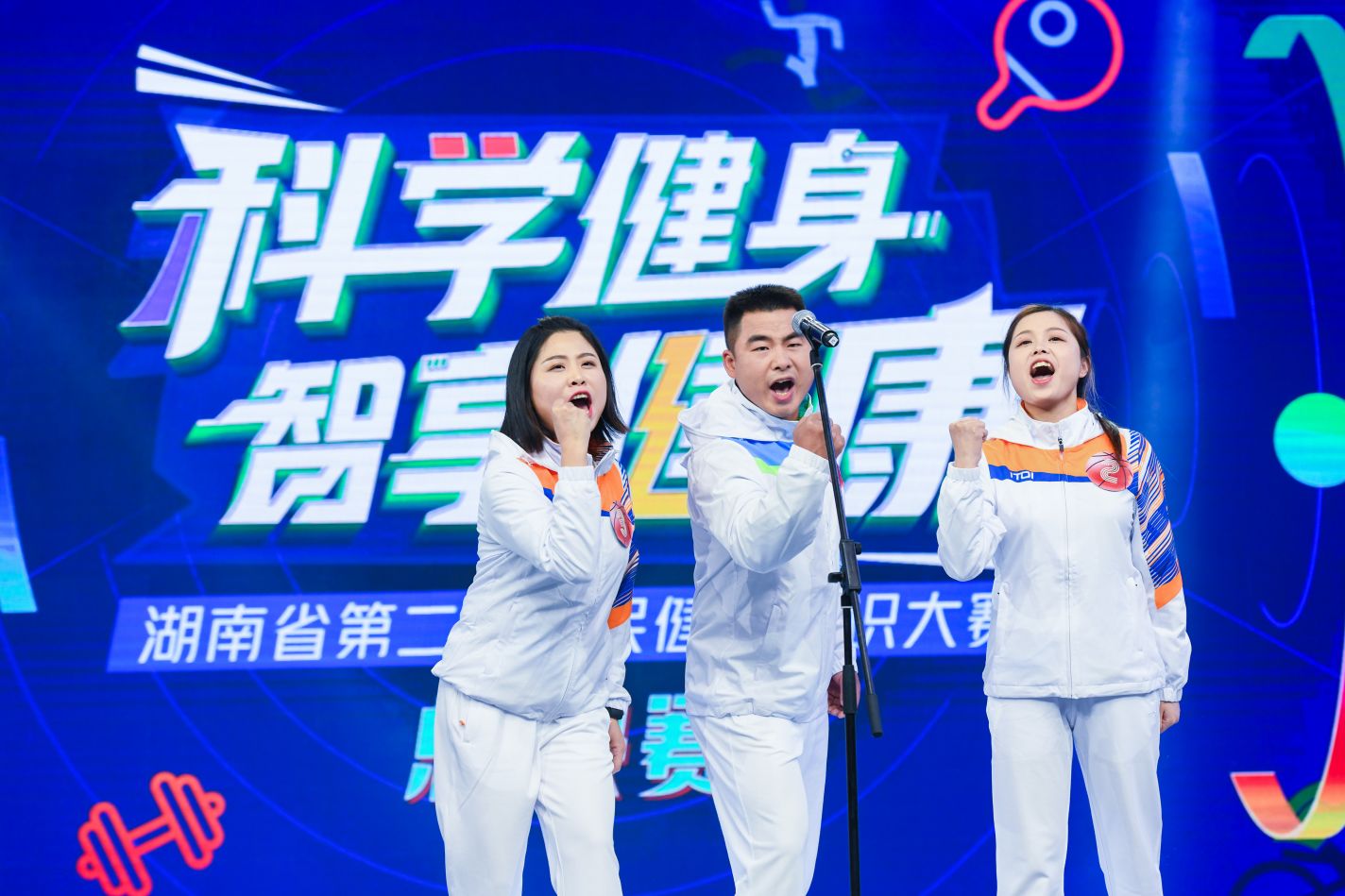 湖南DB电竞官网管理有限公司