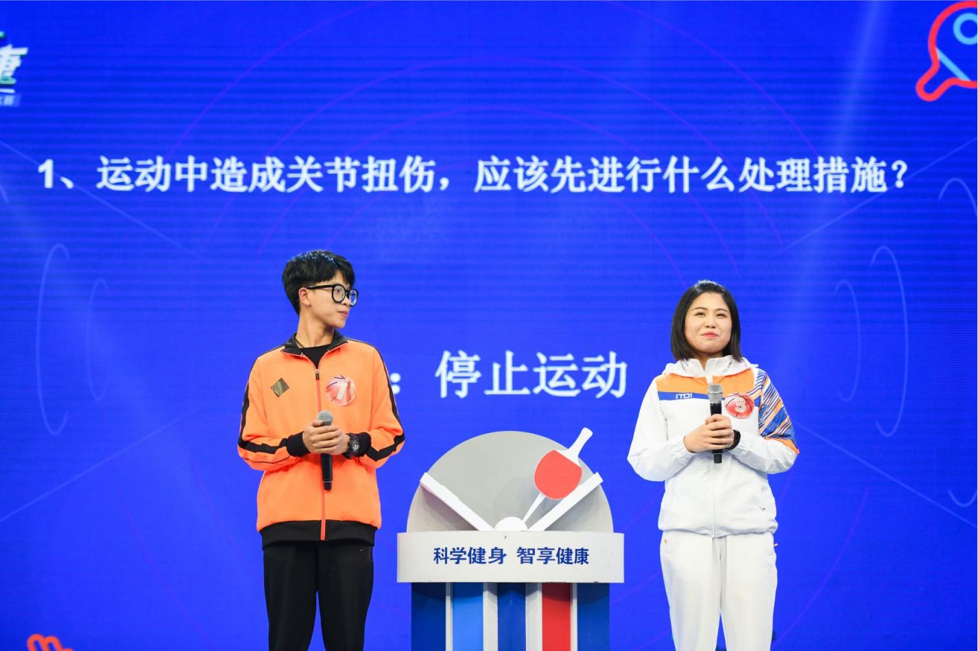 湖南DB电竞官网管理有限公司