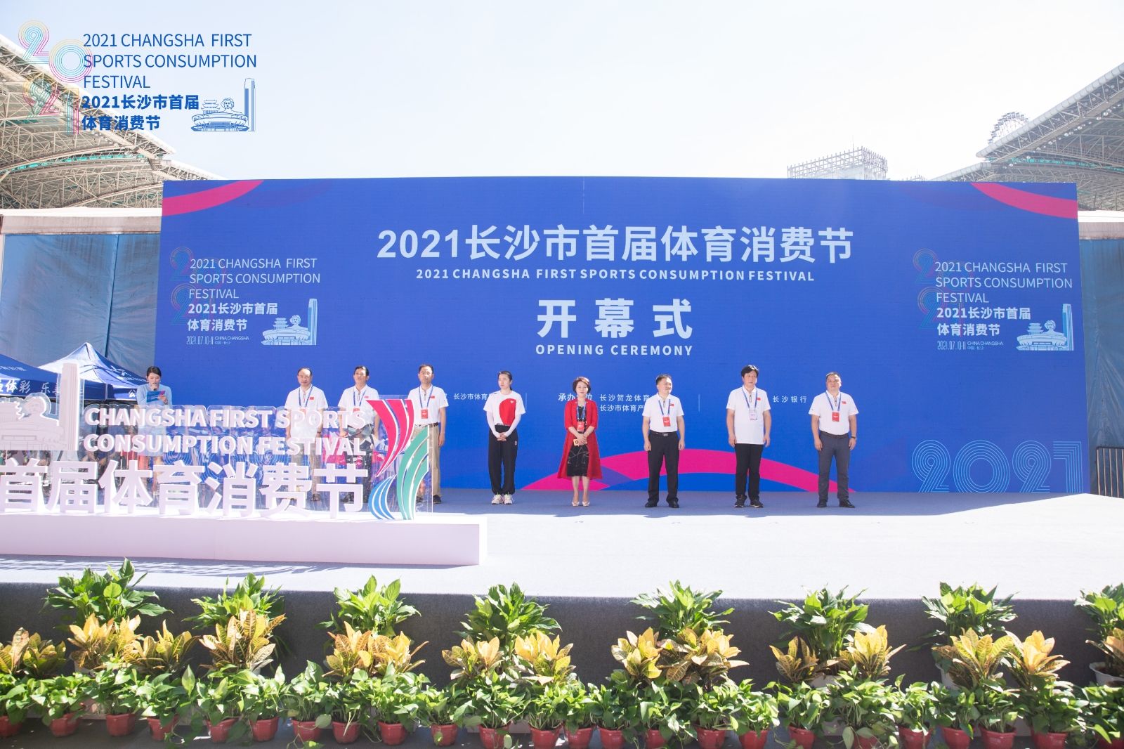 湖南DB电竞官网管理有限公司