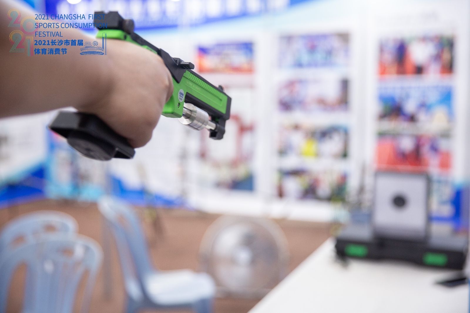 湖南DB电竞官网管理有限公司