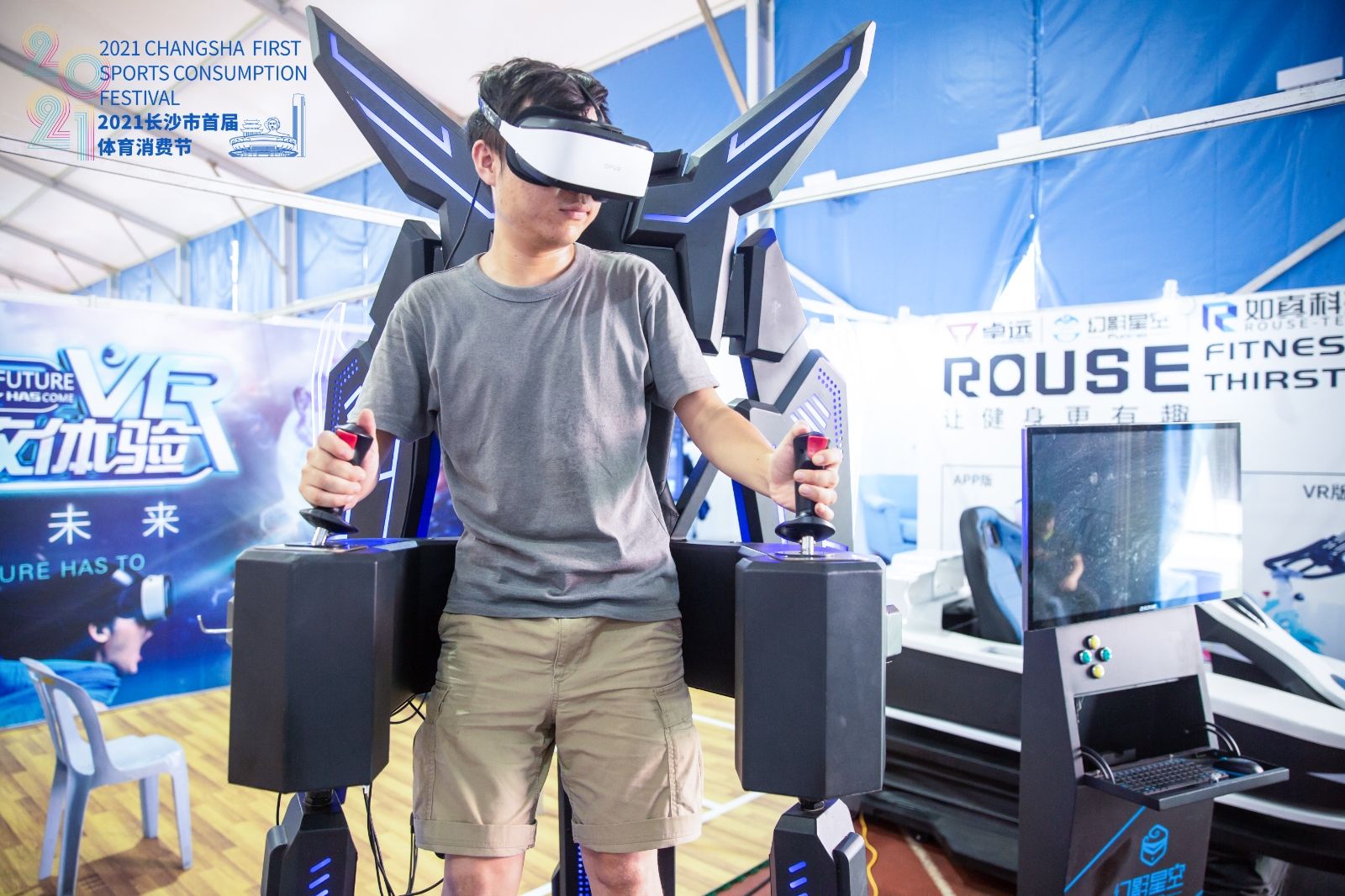 湖南DB电竞官网管理有限公司