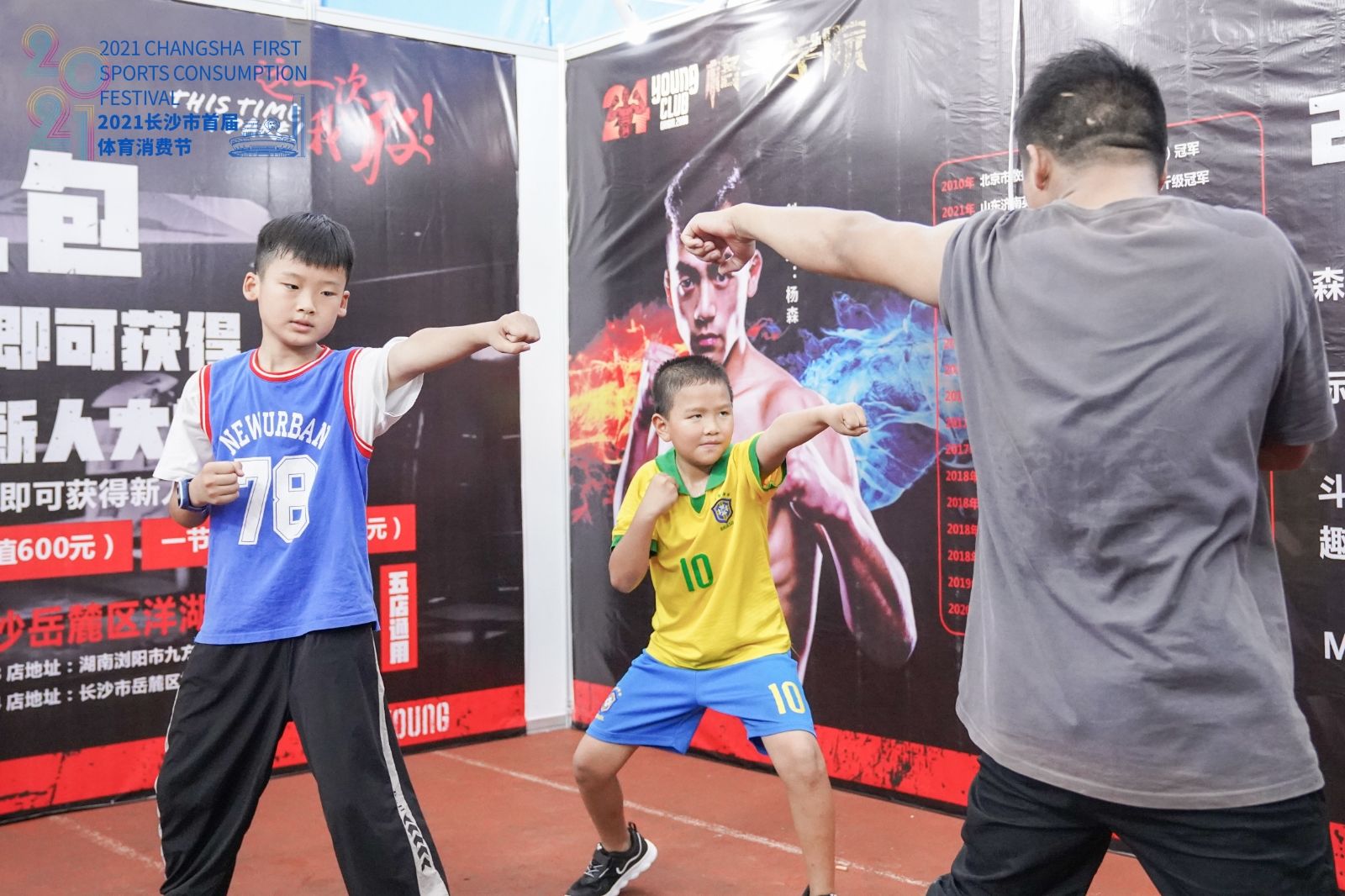 湖南DB电竞官网管理有限公司