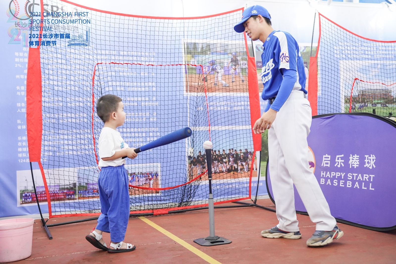 湖南DB电竞官网管理有限公司