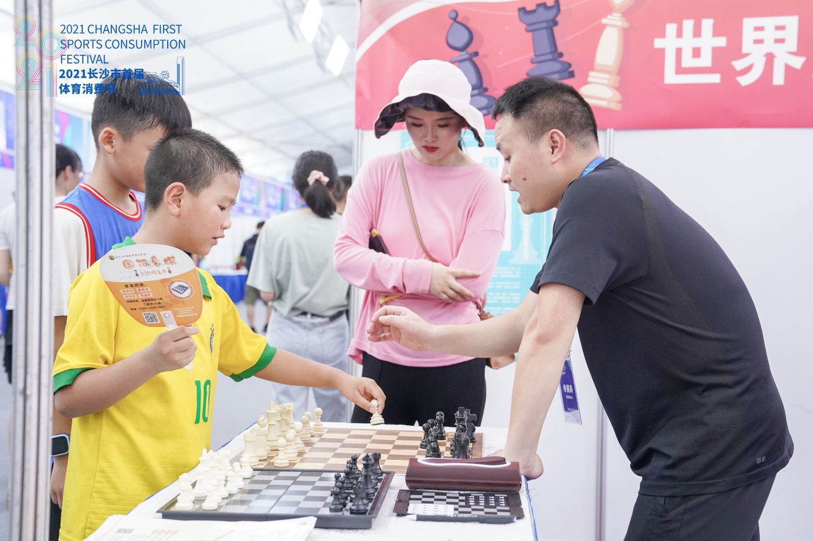 湖南DB电竞官网管理有限公司