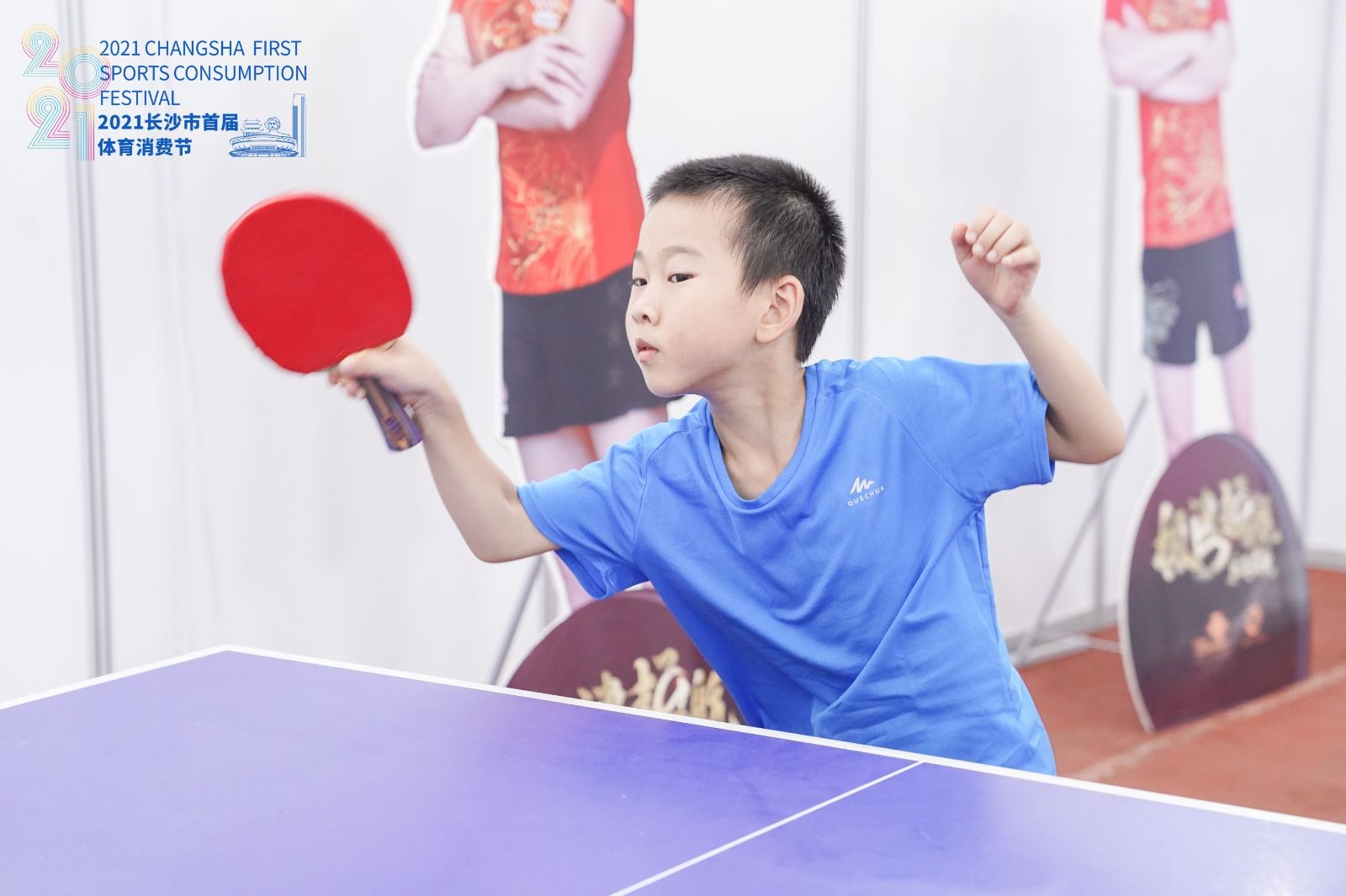 湖南DB电竞官网管理有限公司