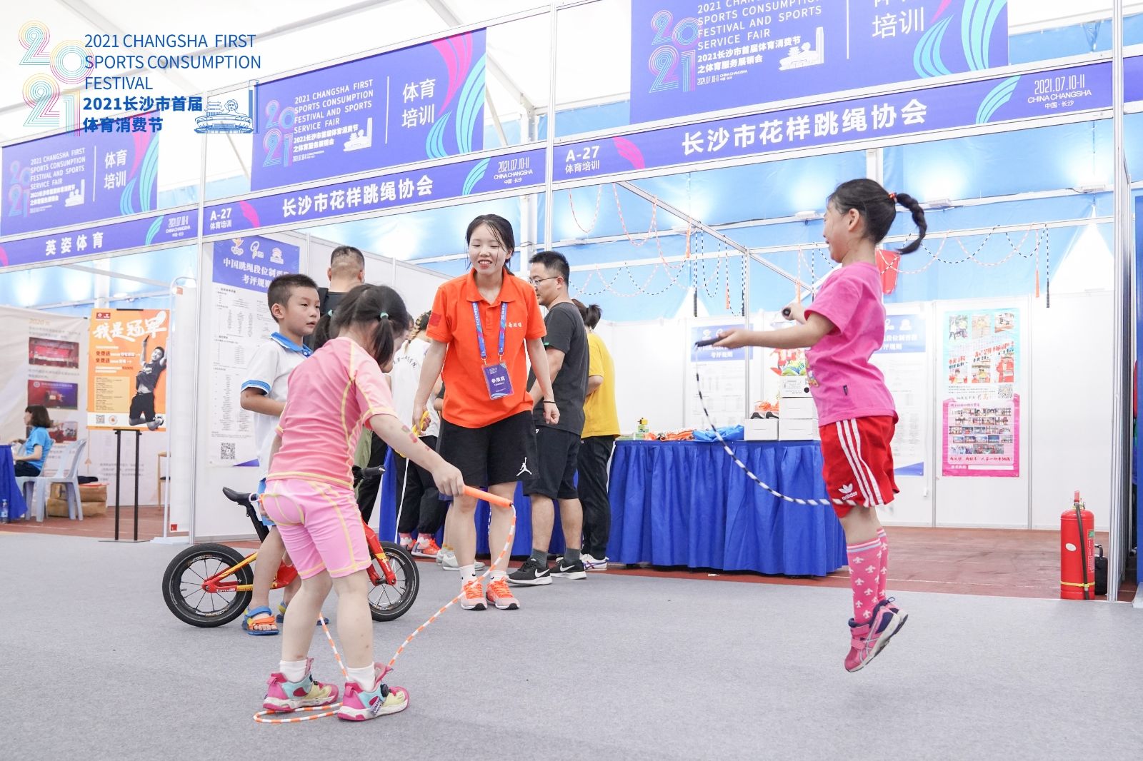 湖南DB电竞官网管理有限公司