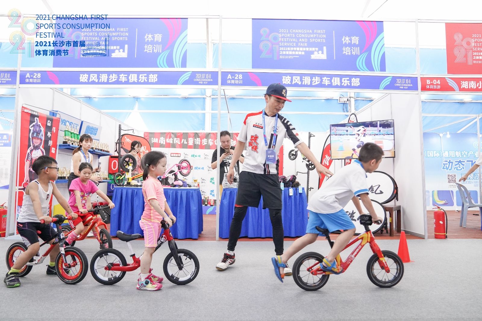 湖南DB电竞官网管理有限公司