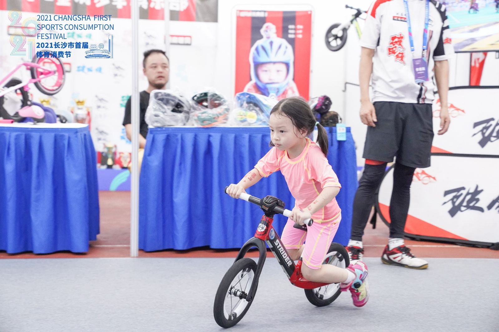 湖南DB电竞官网管理有限公司