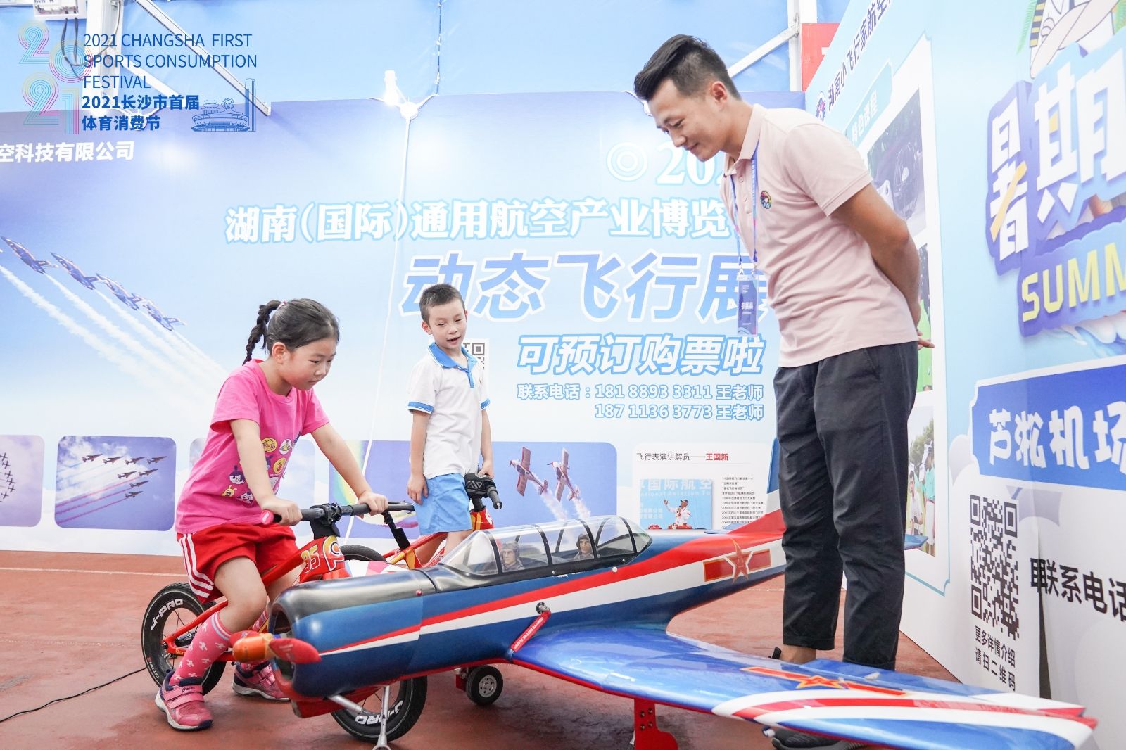 湖南DB电竞官网管理有限公司